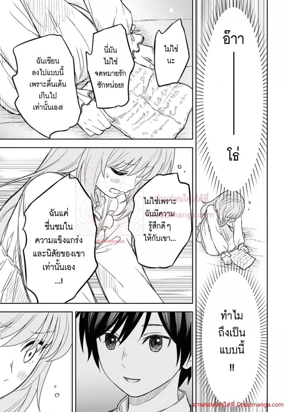 Manga-lc-com อ่านมังงะ อ่านการ์ตูน ออนไลน์ ฟรี Monogatari no Kuromaku ni Tensei shite ตอนที่ 1 2 3 4 5 6 7 8 9 10 11 12 13 14 ฟรี ไม่มีโฆษณา Manga-lc - อ่าน มังงะ อ่าน การ์ตูน ออนไลน์ อ่านมังงะ ฟรี