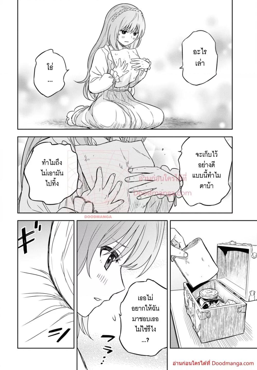 Manga-lc-com อ่านมังงะ อ่านการ์ตูน ออนไลน์ ฟรี Monogatari no Kuromaku ni Tensei shite ตอนที่ 1 2 3 4 5 6 7 8 9 10 11 12 13 14 ฟรี ไม่มีโฆษณา Manga-lc - อ่าน มังงะ อ่าน การ์ตูน ออนไลน์ อ่านมังงะ ฟรี