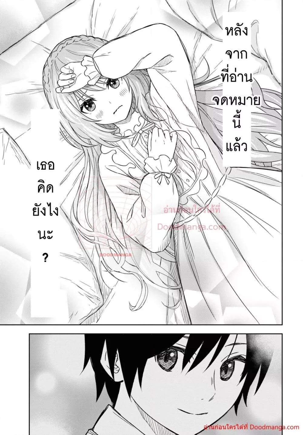 Manga-lc-com อ่านมังงะ อ่านการ์ตูน ออนไลน์ ฟรี Monogatari no Kuromaku ni Tensei shite ตอนที่ 1 2 3 4 5 6 7 8 9 10 11 12 13 14 ฟรี ไม่มีโฆษณา Manga-lc - อ่าน มังงะ อ่าน การ์ตูน ออนไลน์ อ่านมังงะ ฟรี