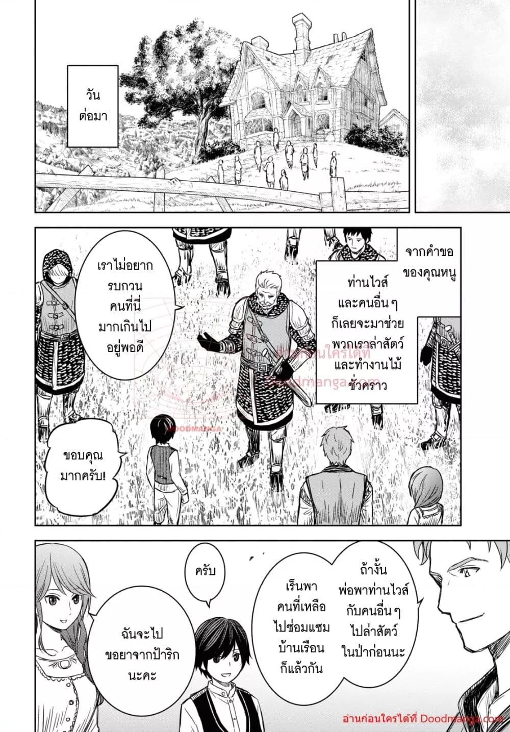 Manga-lc-com อ่านมังงะ อ่านการ์ตูน ออนไลน์ ฟรี Monogatari no Kuromaku ni Tensei shite ตอนที่ 1 2 3 4 5 6 7 8 9 10 11 12 13 14 ฟรี ไม่มีโฆษณา Manga-lc - อ่าน มังงะ อ่าน การ์ตูน ออนไลน์ อ่านมังงะ ฟรี