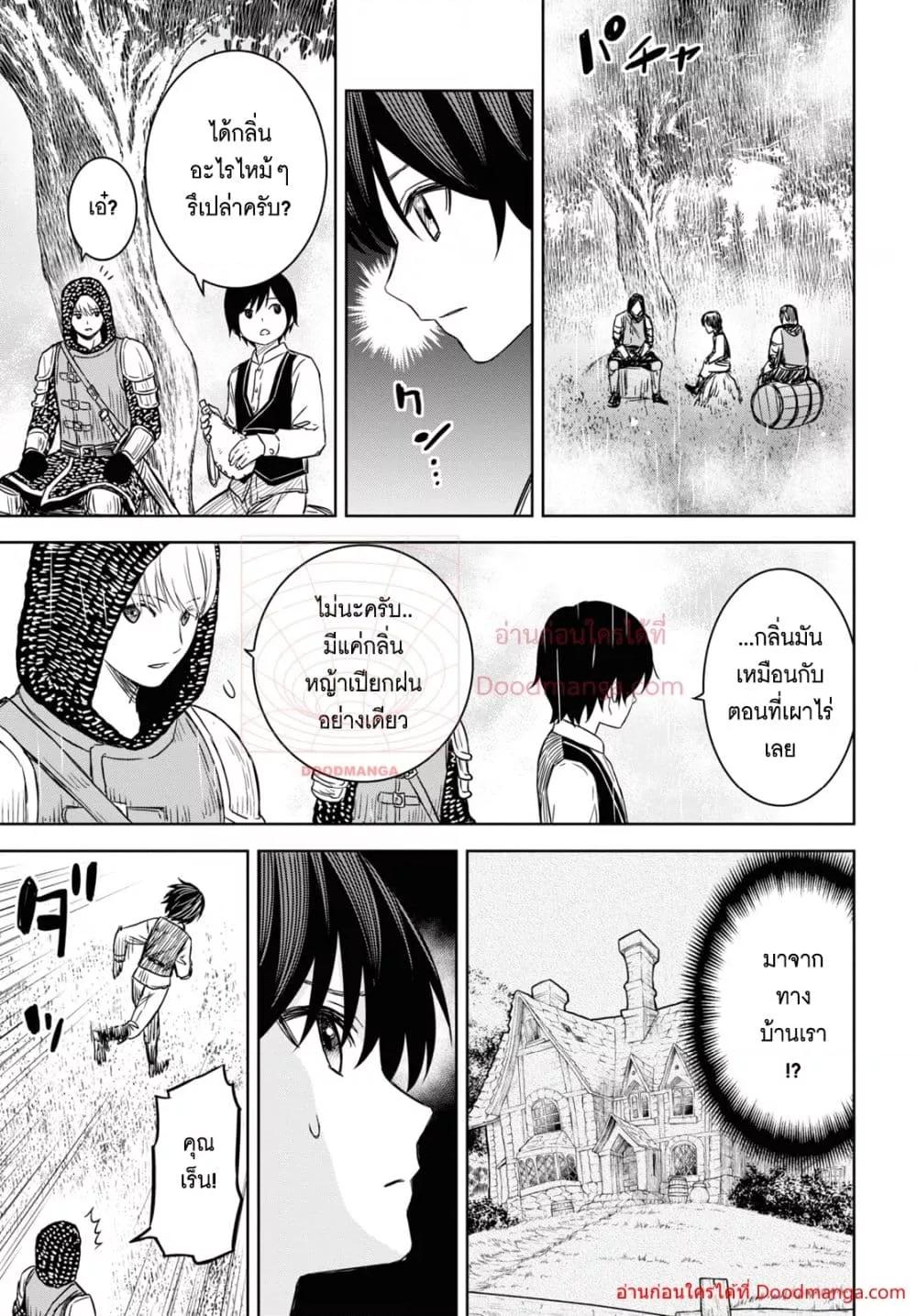 Manga-lc-com อ่านมังงะ อ่านการ์ตูน ออนไลน์ ฟรี Monogatari no Kuromaku ni Tensei shite ตอนที่ 1 2 3 4 5 6 7 8 9 10 11 12 13 14 ฟรี ไม่มีโฆษณา Manga-lc - อ่าน มังงะ อ่าน การ์ตูน ออนไลน์ อ่านมังงะ ฟรี