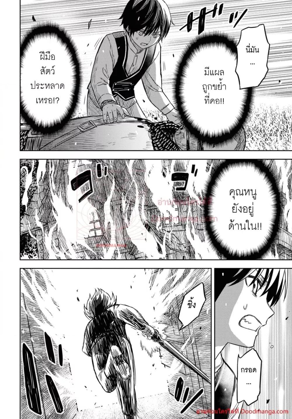 Manga-lc-com อ่านมังงะ อ่านการ์ตูน ออนไลน์ ฟรี Monogatari no Kuromaku ni Tensei shite ตอนที่ 1 2 3 4 5 6 7 8 9 10 11 12 13 14 ฟรี ไม่มีโฆษณา Manga-lc - อ่าน มังงะ อ่าน การ์ตูน ออนไลน์ อ่านมังงะ ฟรี