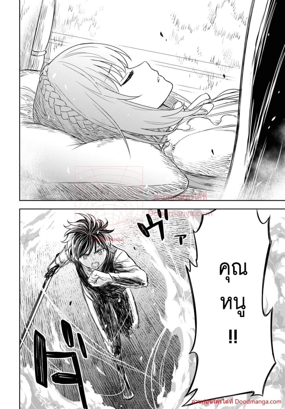 Manga-lc-com อ่านมังงะ อ่านการ์ตูน ออนไลน์ ฟรี Monogatari no Kuromaku ni Tensei shite ตอนที่ 1 2 3 4 5 6 7 8 9 10 11 12 13 14 ฟรี ไม่มีโฆษณา Manga-lc - อ่าน มังงะ อ่าน การ์ตูน ออนไลน์ อ่านมังงะ ฟรี