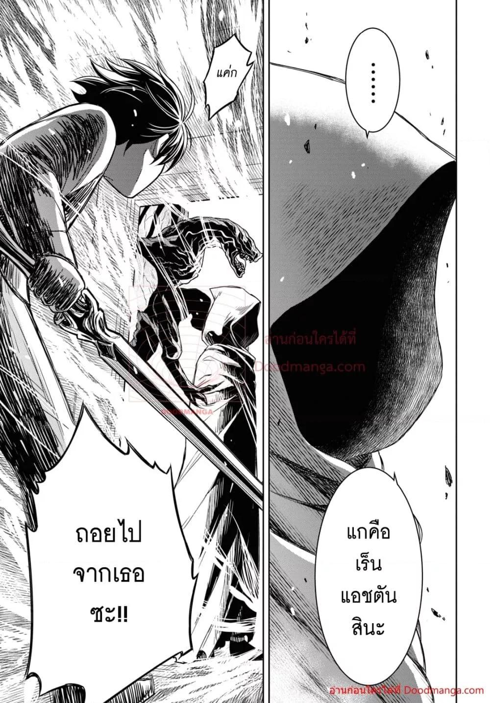Manga-lc-com อ่านมังงะ อ่านการ์ตูน ออนไลน์ ฟรี Monogatari no Kuromaku ni Tensei shite ตอนที่ 1 2 3 4 5 6 7 8 9 10 11 12 13 14 ฟรี ไม่มีโฆษณา Manga-lc - อ่าน มังงะ อ่าน การ์ตูน ออนไลน์ อ่านมังงะ ฟรี