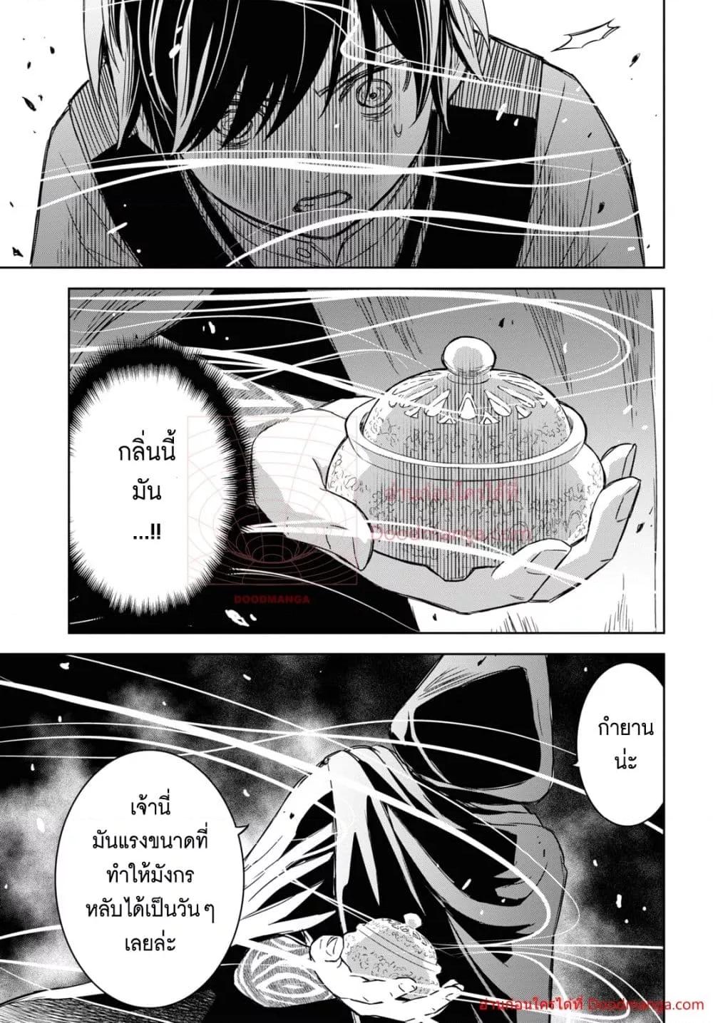Manga-lc-com อ่านมังงะ อ่านการ์ตูน ออนไลน์ ฟรี Monogatari no Kuromaku ni Tensei shite ตอนที่ 1 2 3 4 5 6 7 8 9 10 11 12 13 14 ฟรี ไม่มีโฆษณา Manga-lc - อ่าน มังงะ อ่าน การ์ตูน ออนไลน์ อ่านมังงะ ฟรี