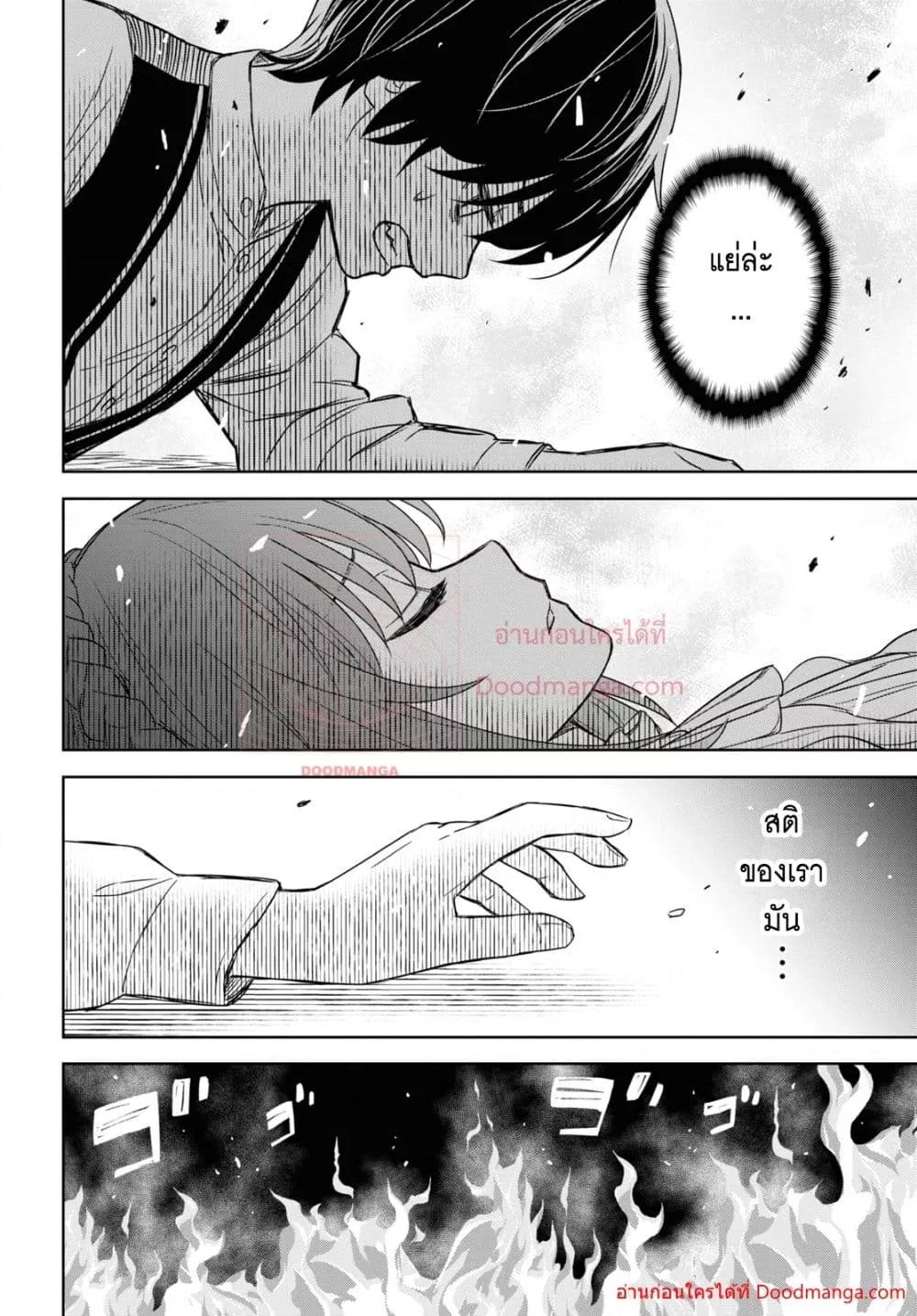 Manga-lc-com อ่านมังงะ อ่านการ์ตูน ออนไลน์ ฟรี Monogatari no Kuromaku ni Tensei shite ตอนที่ 1 2 3 4 5 6 7 8 9 10 11 12 13 14 ฟรี ไม่มีโฆษณา Manga-lc - อ่าน มังงะ อ่าน การ์ตูน ออนไลน์ อ่านมังงะ ฟรี