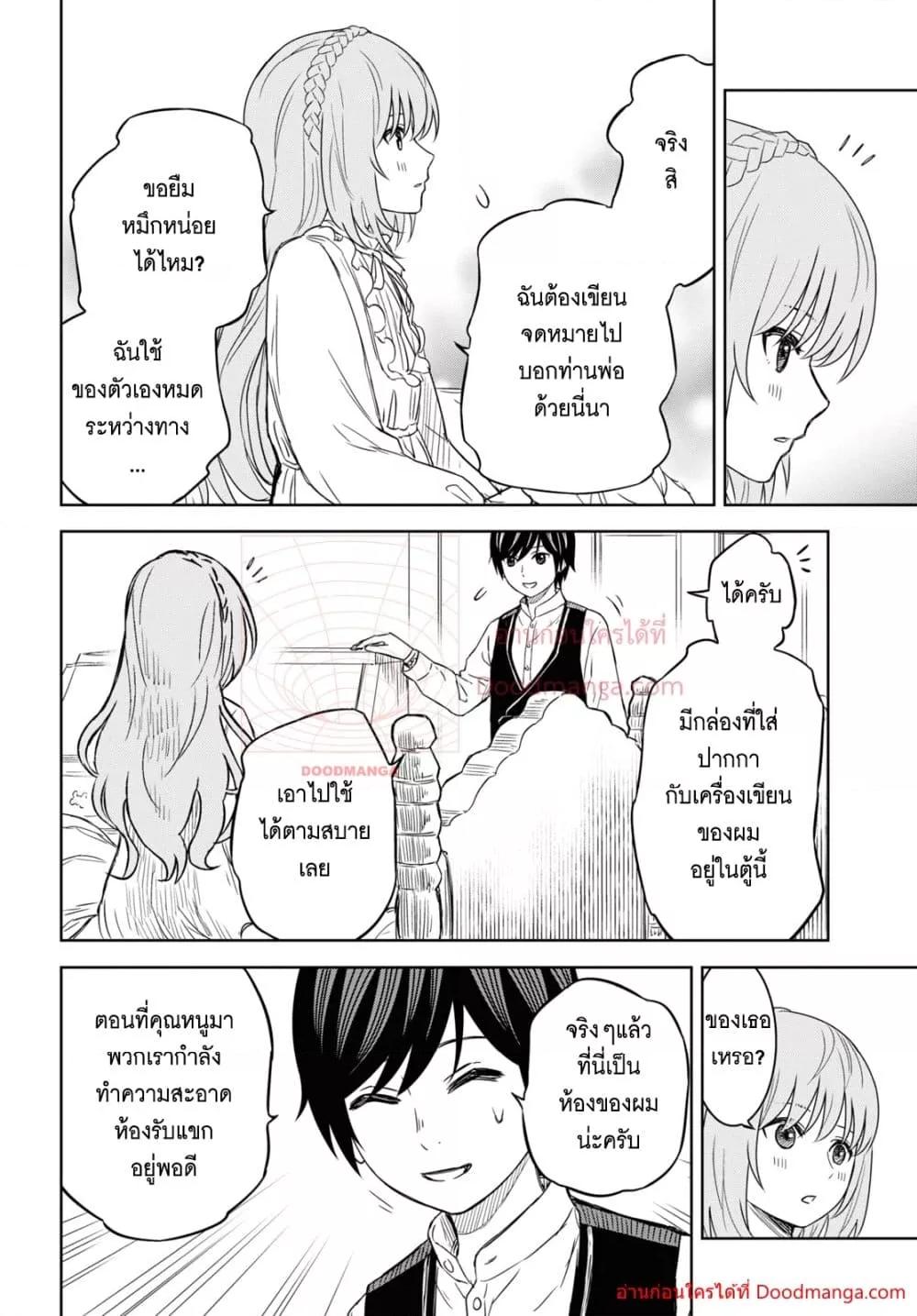 Manga-lc-com อ่านมังงะ อ่านการ์ตูน ออนไลน์ ฟรี Monogatari no Kuromaku ni Tensei shite ตอนที่ 1 2 3 4 5 6 7 8 9 10 11 12 13 14 ฟรี ไม่มีโฆษณา Manga-lc - อ่าน มังงะ อ่าน การ์ตูน ออนไลน์ อ่านมังงะ ฟรี