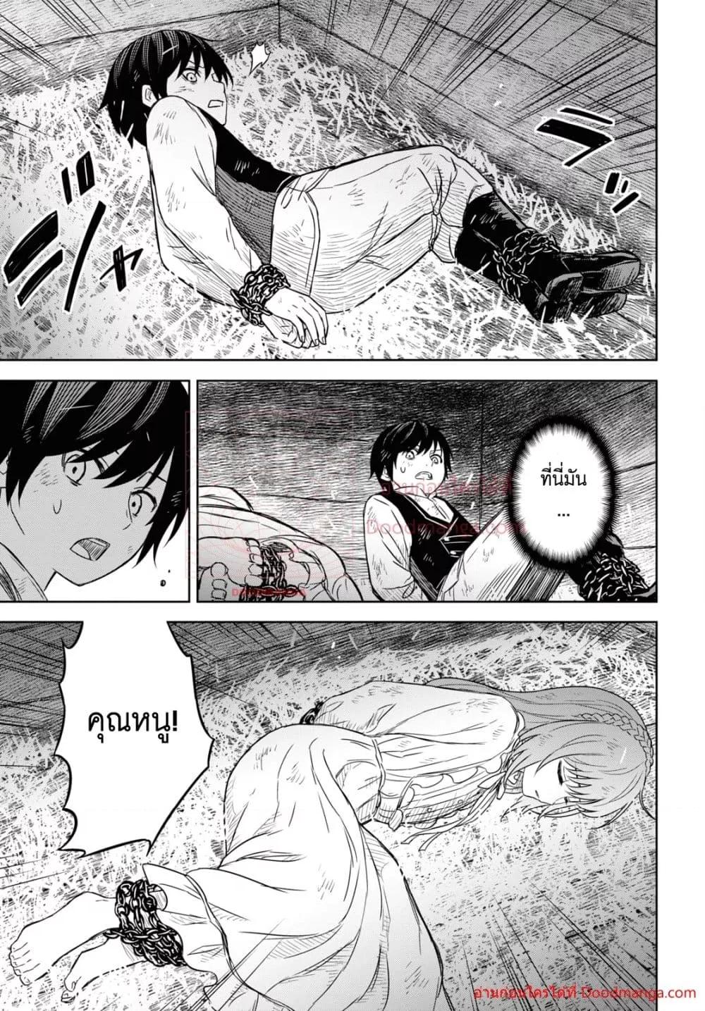 Manga-lc-com อ่านมังงะ อ่านการ์ตูน ออนไลน์ ฟรี Monogatari no Kuromaku ni Tensei shite ตอนที่ 1 2 3 4 5 6 7 8 9 10 11 12 13 14 ฟรี ไม่มีโฆษณา Manga-lc - อ่าน มังงะ อ่าน การ์ตูน ออนไลน์ อ่านมังงะ ฟรี