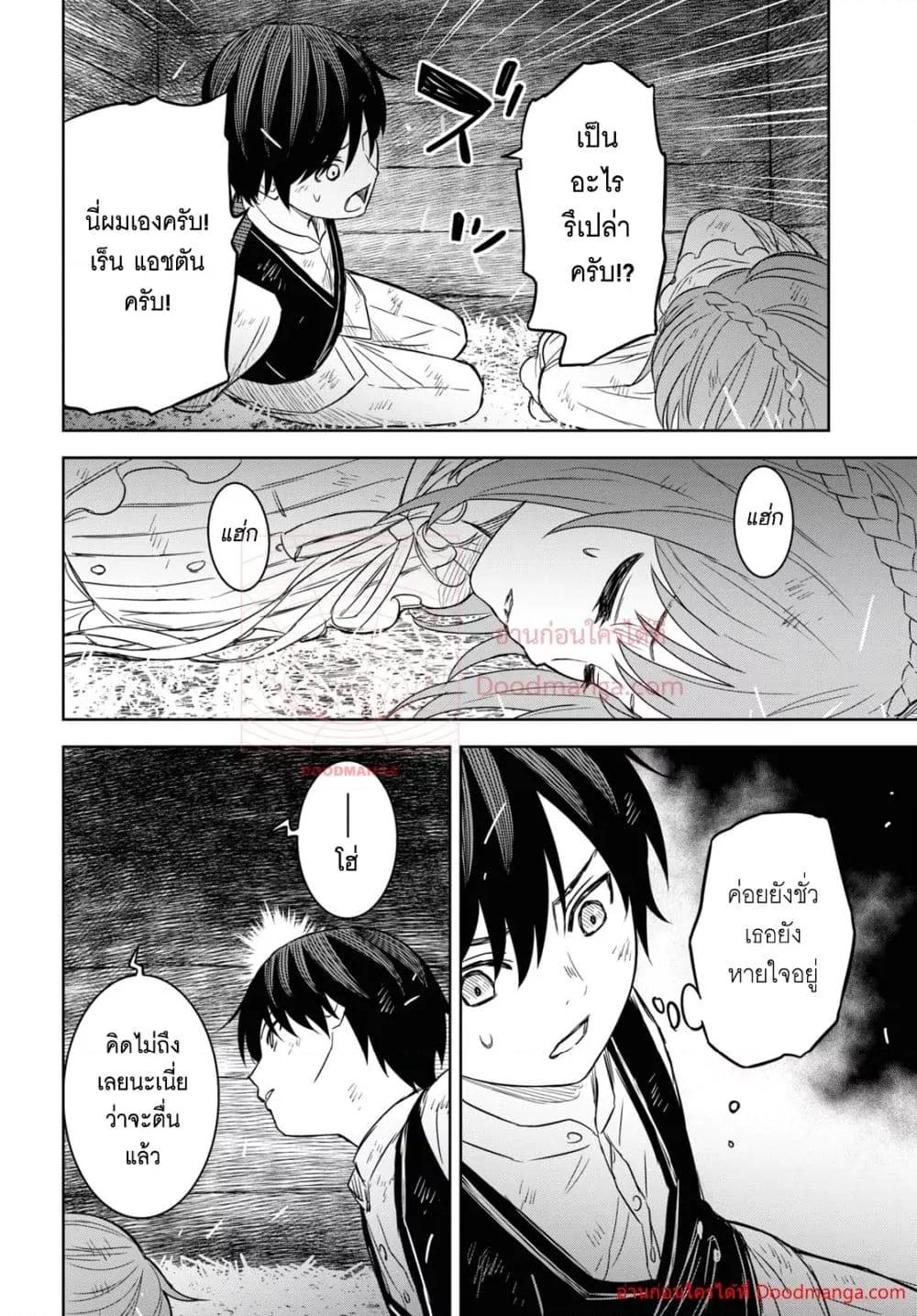 Manga-lc-com อ่านมังงะ อ่านการ์ตูน ออนไลน์ ฟรี Monogatari no Kuromaku ni Tensei shite ตอนที่ 1 2 3 4 5 6 7 8 9 10 11 12 13 14 ฟรี ไม่มีโฆษณา Manga-lc - อ่าน มังงะ อ่าน การ์ตูน ออนไลน์ อ่านมังงะ ฟรี