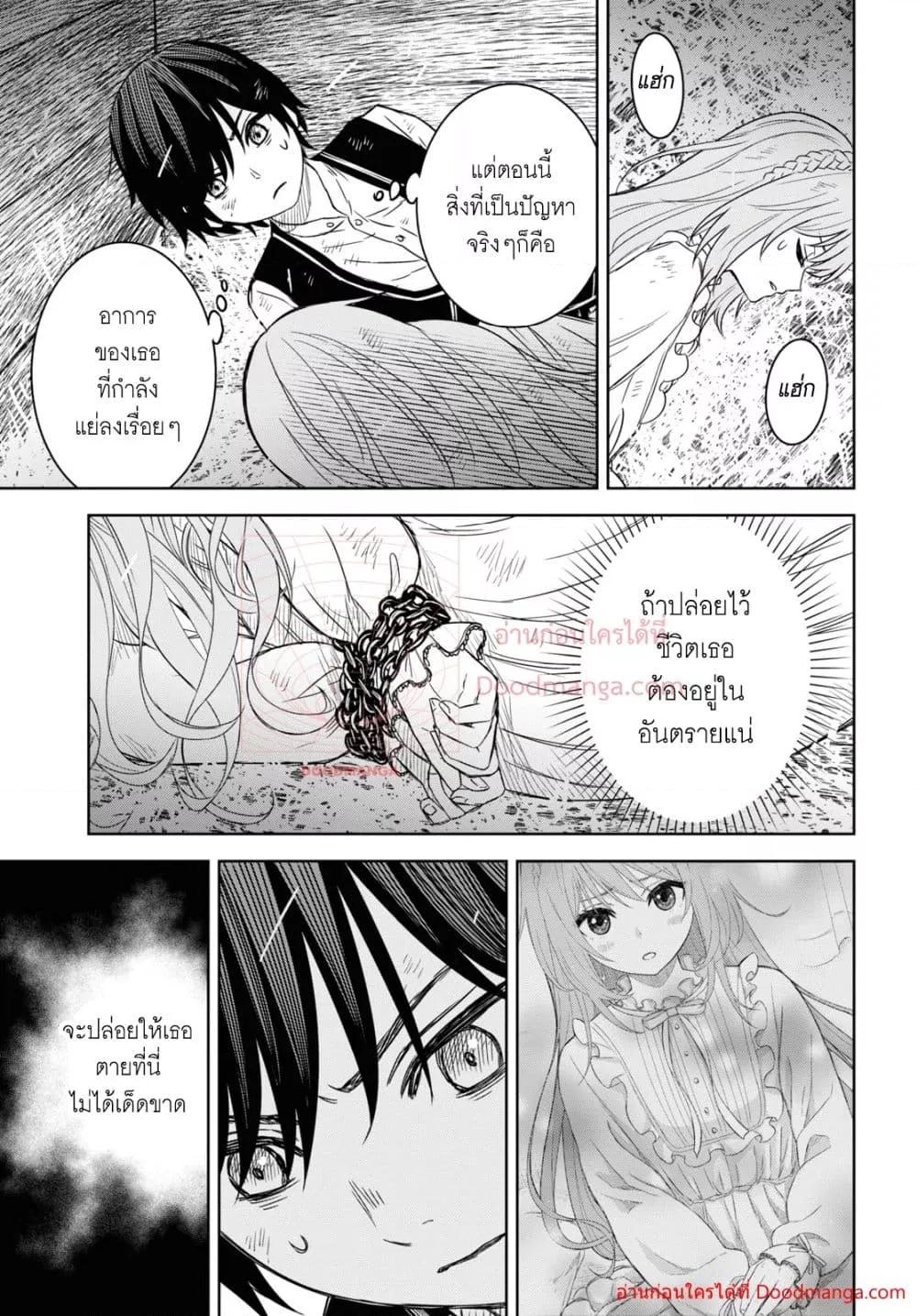 Manga-lc-com อ่านมังงะ อ่านการ์ตูน ออนไลน์ ฟรี Monogatari no Kuromaku ni Tensei shite ตอนที่ 1 2 3 4 5 6 7 8 9 10 11 12 13 14 ฟรี ไม่มีโฆษณา Manga-lc - อ่าน มังงะ อ่าน การ์ตูน ออนไลน์ อ่านมังงะ ฟรี