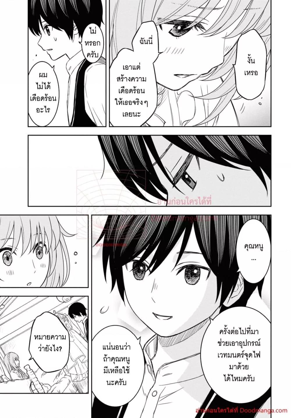 Manga-lc-com อ่านมังงะ อ่านการ์ตูน ออนไลน์ ฟรี Monogatari no Kuromaku ni Tensei shite ตอนที่ 1 2 3 4 5 6 7 8 9 10 11 12 13 14 ฟรี ไม่มีโฆษณา Manga-lc - อ่าน มังงะ อ่าน การ์ตูน ออนไลน์ อ่านมังงะ ฟรี