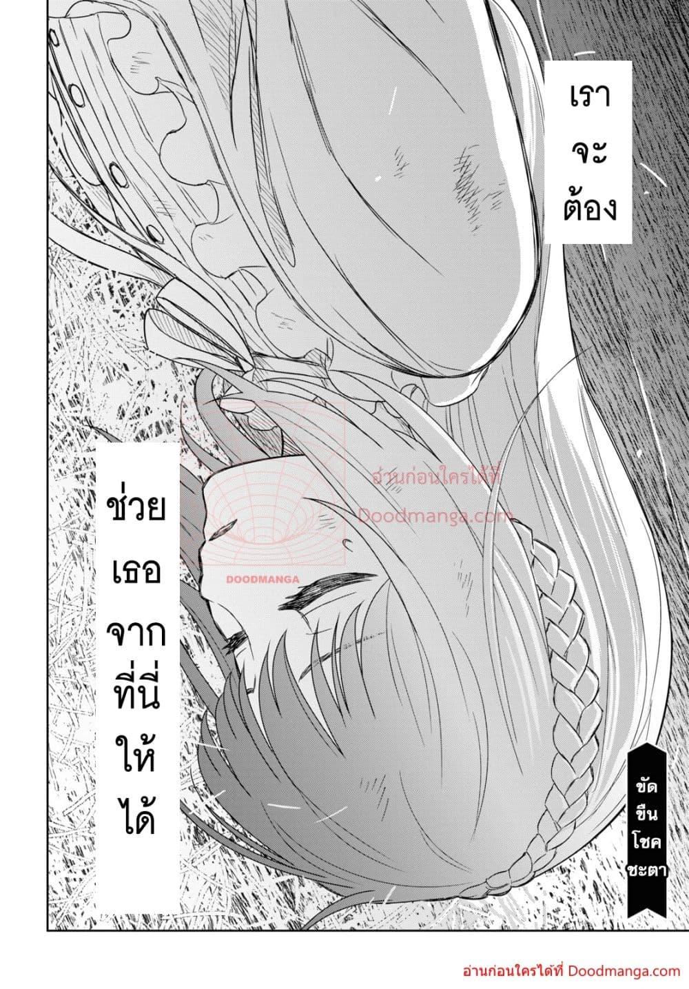 Manga-lc-com อ่านมังงะ อ่านการ์ตูน ออนไลน์ ฟรี Monogatari no Kuromaku ni Tensei shite ตอนที่ 1 2 3 4 5 6 7 8 9 10 11 12 13 14 ฟรี ไม่มีโฆษณา Manga-lc - อ่าน มังงะ อ่าน การ์ตูน ออนไลน์ อ่านมังงะ ฟรี