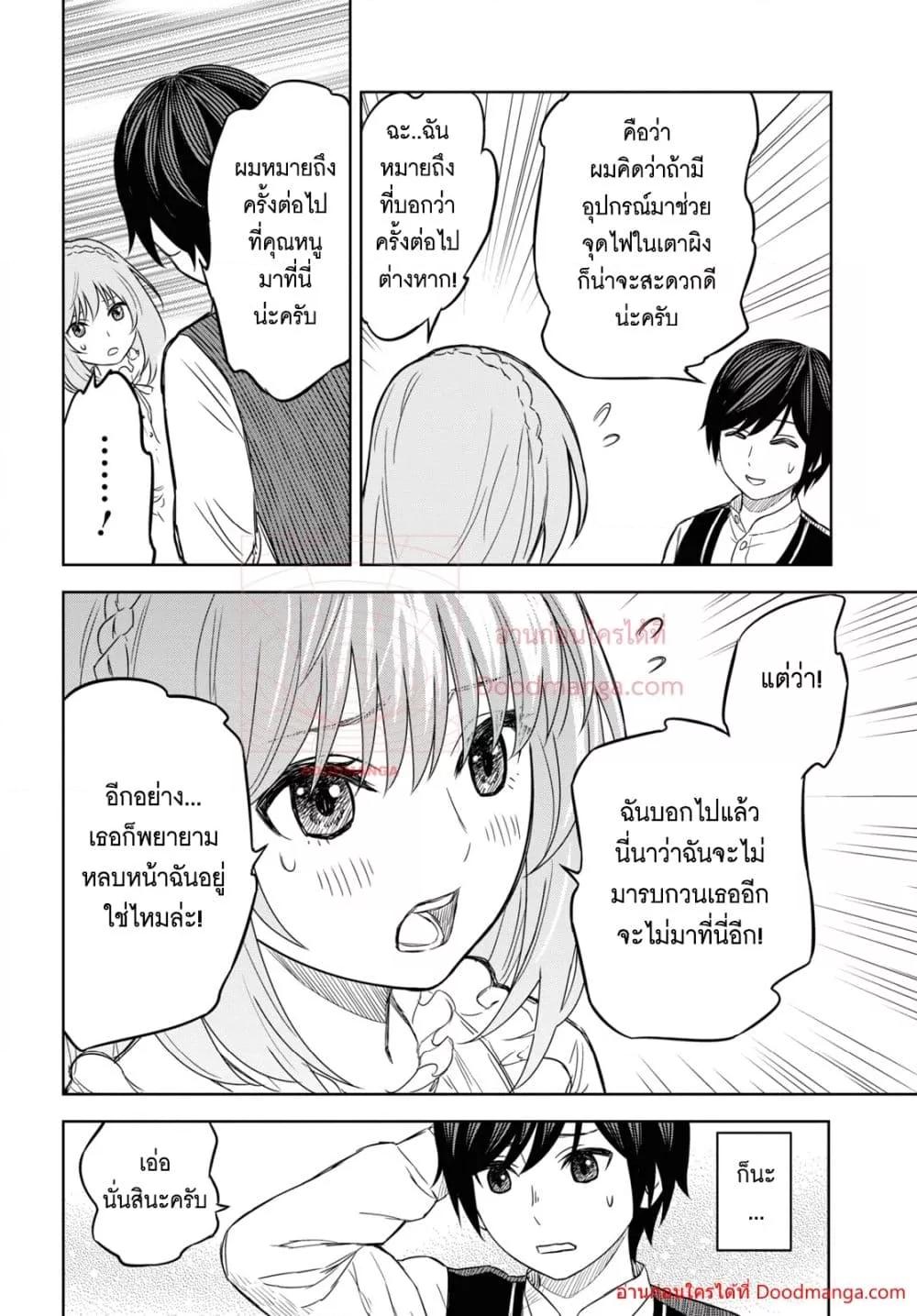 Manga-lc-com อ่านมังงะ อ่านการ์ตูน ออนไลน์ ฟรี Monogatari no Kuromaku ni Tensei shite ตอนที่ 1 2 3 4 5 6 7 8 9 10 11 12 13 14 ฟรี ไม่มีโฆษณา Manga-lc - อ่าน มังงะ อ่าน การ์ตูน ออนไลน์ อ่านมังงะ ฟรี