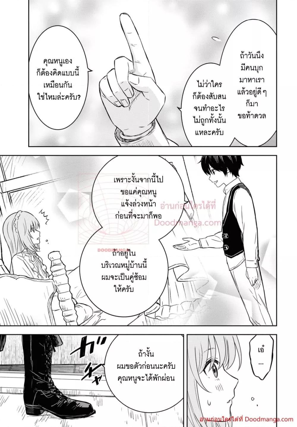 Manga-lc-com อ่านมังงะ อ่านการ์ตูน ออนไลน์ ฟรี Monogatari no Kuromaku ni Tensei shite ตอนที่ 1 2 3 4 5 6 7 8 9 10 11 12 13 14 ฟรี ไม่มีโฆษณา Manga-lc - อ่าน มังงะ อ่าน การ์ตูน ออนไลน์ อ่านมังงะ ฟรี