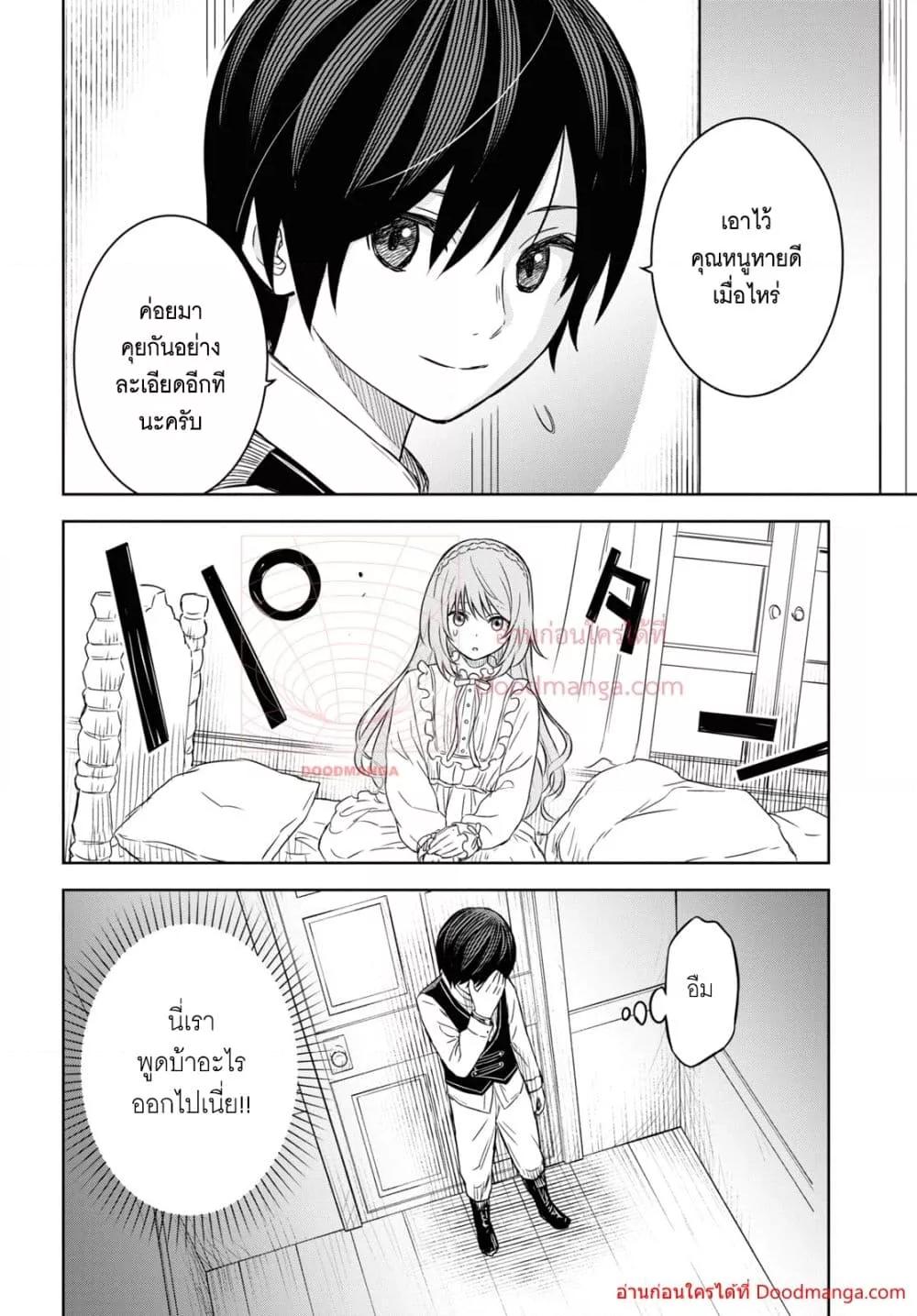 Manga-lc-com อ่านมังงะ อ่านการ์ตูน ออนไลน์ ฟรี Monogatari no Kuromaku ni Tensei shite ตอนที่ 1 2 3 4 5 6 7 8 9 10 11 12 13 14 ฟรี ไม่มีโฆษณา Manga-lc - อ่าน มังงะ อ่าน การ์ตูน ออนไลน์ อ่านมังงะ ฟรี