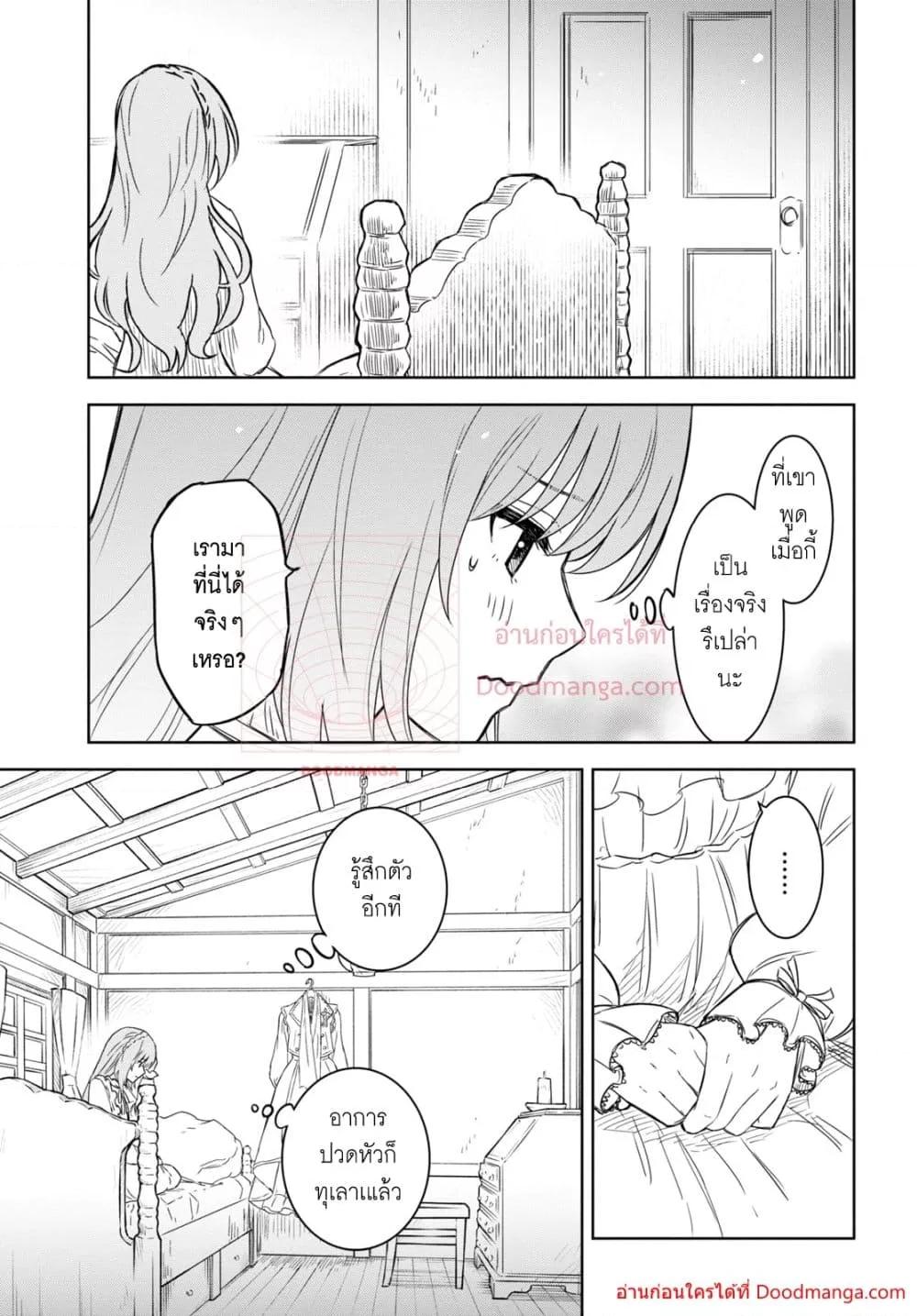 Manga-lc-com อ่านมังงะ อ่านการ์ตูน ออนไลน์ ฟรี Monogatari no Kuromaku ni Tensei shite ตอนที่ 1 2 3 4 5 6 7 8 9 10 11 12 13 14 ฟรี ไม่มีโฆษณา Manga-lc - อ่าน มังงะ อ่าน การ์ตูน ออนไลน์ อ่านมังงะ ฟรี