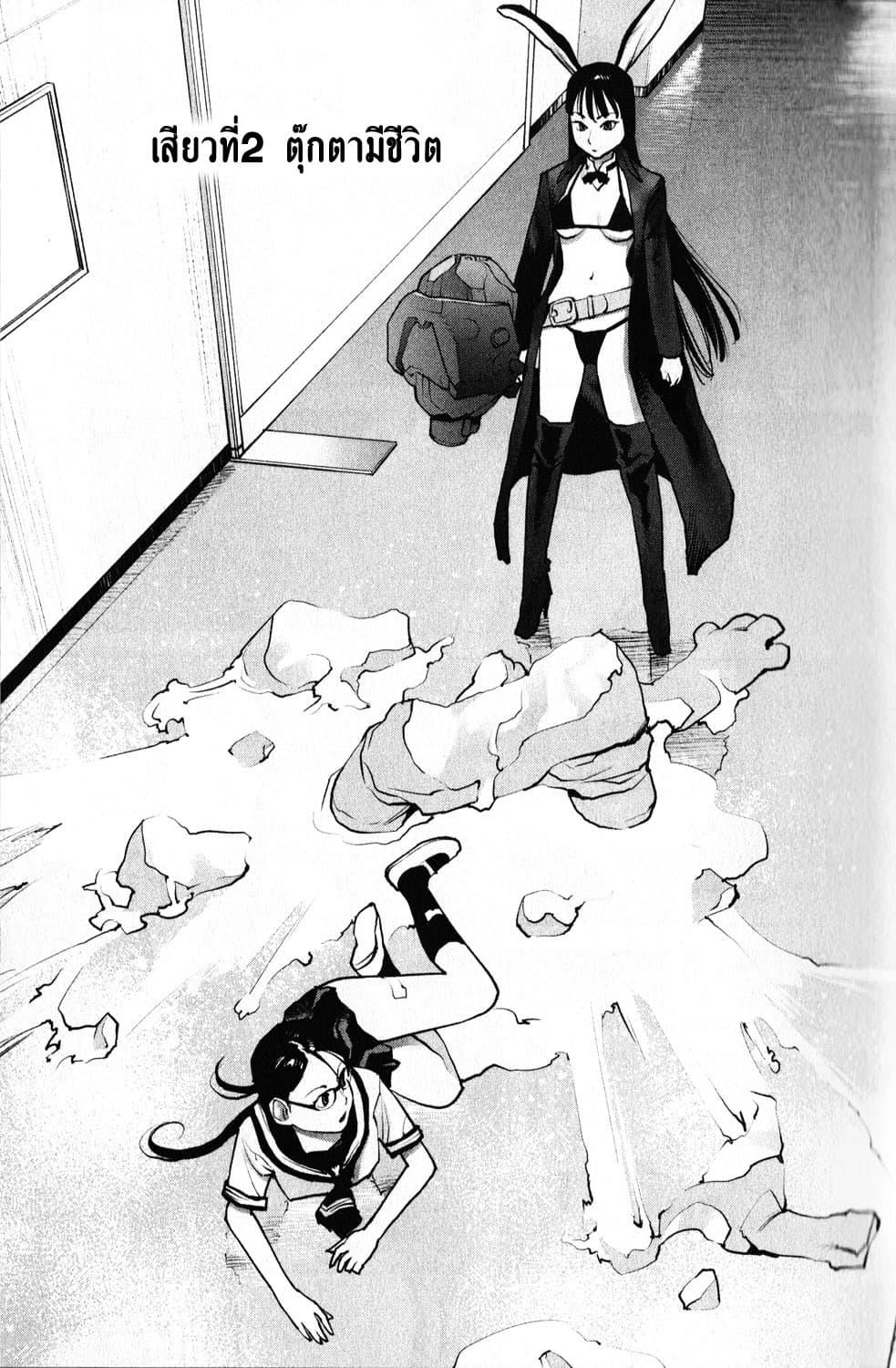 Manga-lc-com อ่านมังงะ อ่านการ์ตูน ออนไลน์ ฟรี Seishokuki ตอนที่ 1 2 3 4 5 6 7 8 9 10 11 12 13 14 ฟรี ไม่มีโฆษณา Manga-lc - อ่าน มังงะ อ่าน การ์ตูน ออนไลน์ อ่านมังงะ ฟรี