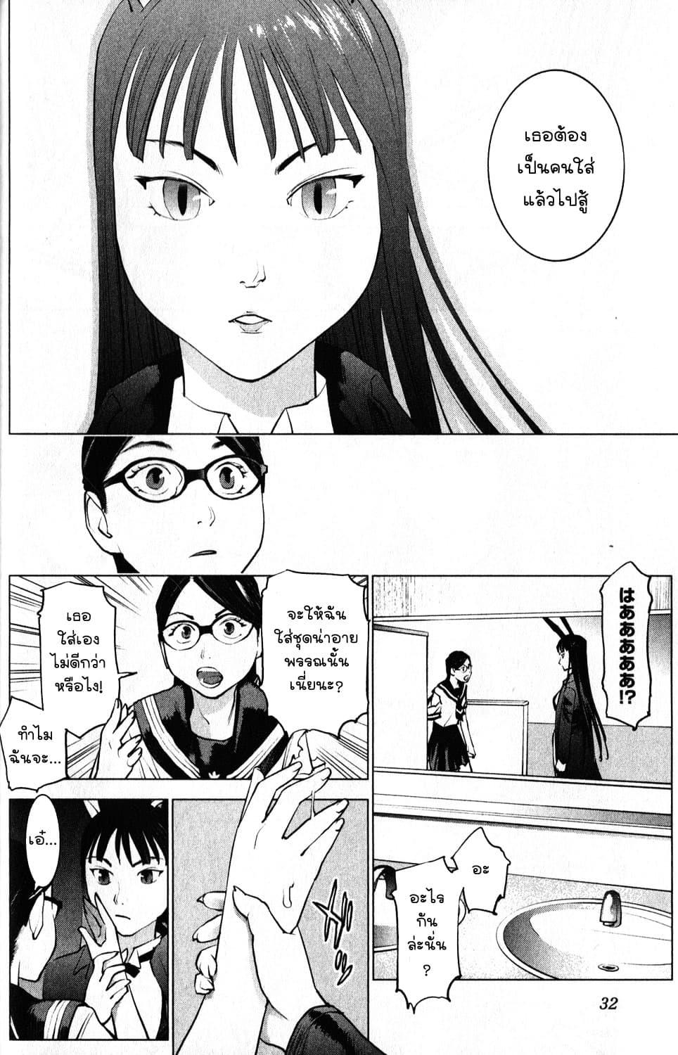 Manga-lc-com อ่านมังงะ อ่านการ์ตูน ออนไลน์ ฟรี Seishokuki ตอนที่ 1 2 3 4 5 6 7 8 9 10 11 12 13 14 ฟรี ไม่มีโฆษณา Manga-lc - อ่าน มังงะ อ่าน การ์ตูน ออนไลน์ อ่านมังงะ ฟรี