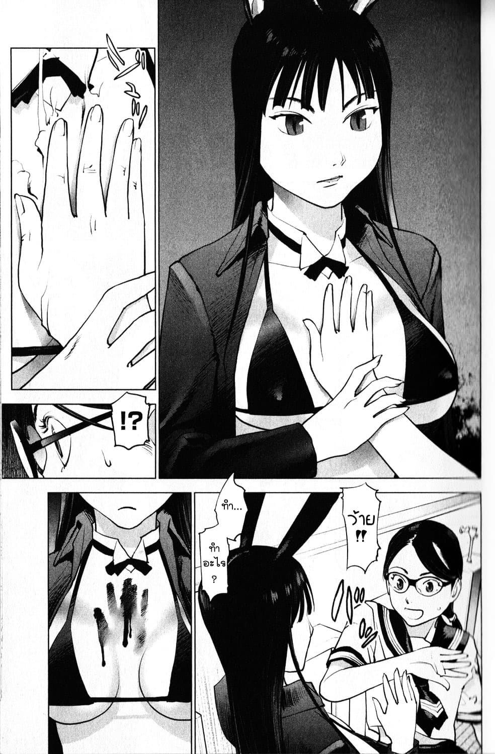 Manga-lc-com อ่านมังงะ อ่านการ์ตูน ออนไลน์ ฟรี Seishokuki ตอนที่ 1 2 3 4 5 6 7 8 9 10 11 12 13 14 ฟรี ไม่มีโฆษณา Manga-lc - อ่าน มังงะ อ่าน การ์ตูน ออนไลน์ อ่านมังงะ ฟรี