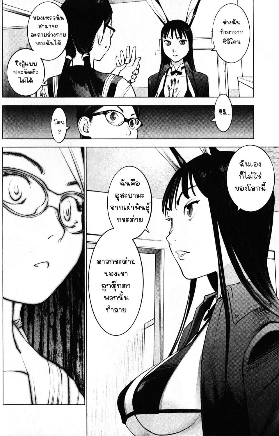 Manga-lc-com อ่านมังงะ อ่านการ์ตูน ออนไลน์ ฟรี Seishokuki ตอนที่ 1 2 3 4 5 6 7 8 9 10 11 12 13 14 ฟรี ไม่มีโฆษณา Manga-lc - อ่าน มังงะ อ่าน การ์ตูน ออนไลน์ อ่านมังงะ ฟรี