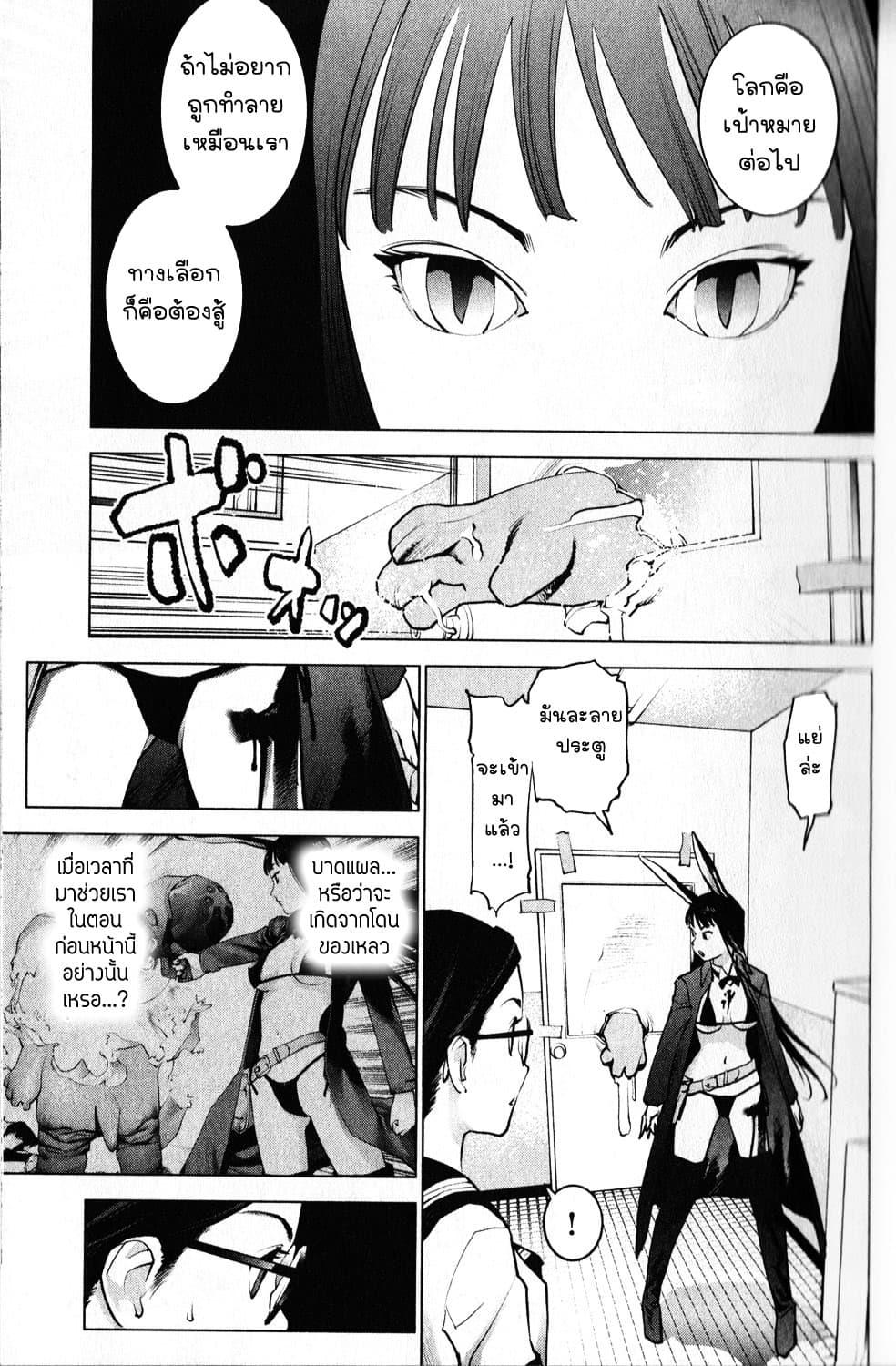 Manga-lc-com อ่านมังงะ อ่านการ์ตูน ออนไลน์ ฟรี Seishokuki ตอนที่ 1 2 3 4 5 6 7 8 9 10 11 12 13 14 ฟรี ไม่มีโฆษณา Manga-lc - อ่าน มังงะ อ่าน การ์ตูน ออนไลน์ อ่านมังงะ ฟรี