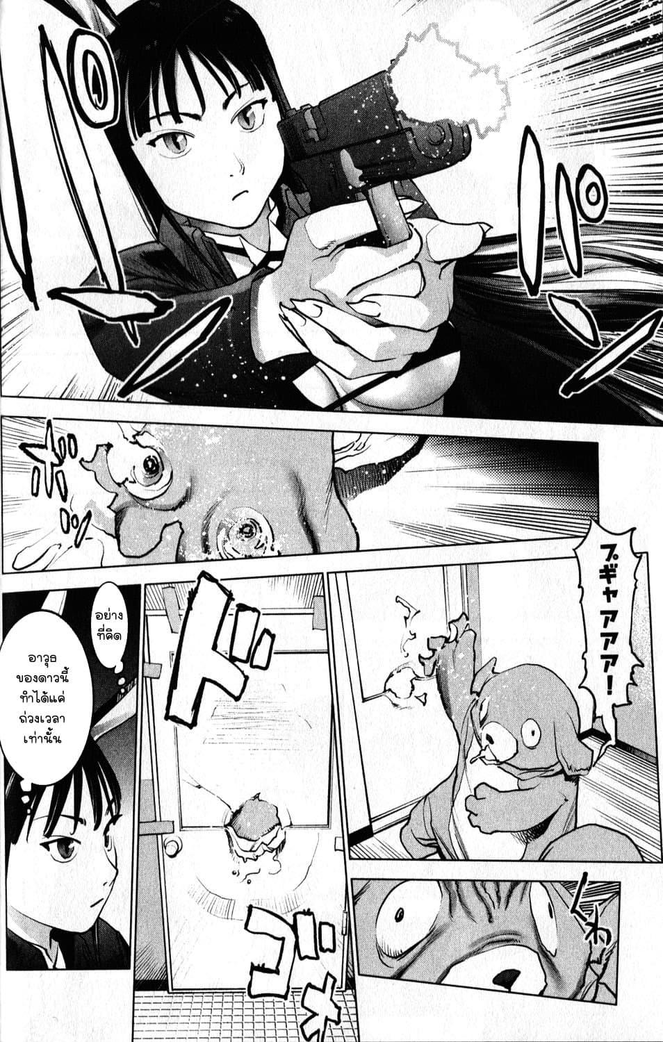 Manga-lc-com อ่านมังงะ อ่านการ์ตูน ออนไลน์ ฟรี Seishokuki ตอนที่ 1 2 3 4 5 6 7 8 9 10 11 12 13 14 ฟรี ไม่มีโฆษณา Manga-lc - อ่าน มังงะ อ่าน การ์ตูน ออนไลน์ อ่านมังงะ ฟรี