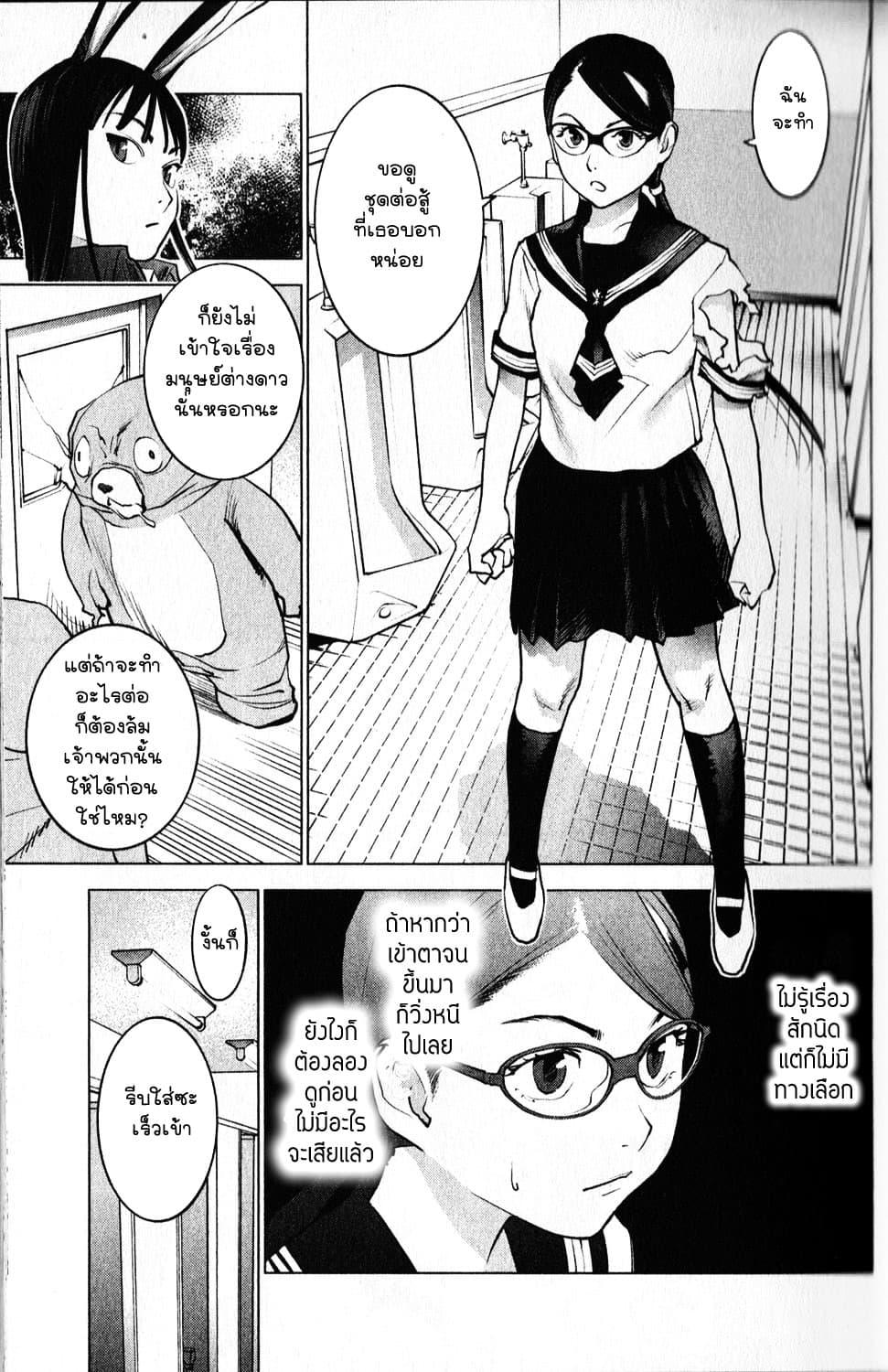 Manga-lc-com อ่านมังงะ อ่านการ์ตูน ออนไลน์ ฟรี Seishokuki ตอนที่ 1 2 3 4 5 6 7 8 9 10 11 12 13 14 ฟรี ไม่มีโฆษณา Manga-lc - อ่าน มังงะ อ่าน การ์ตูน ออนไลน์ อ่านมังงะ ฟรี