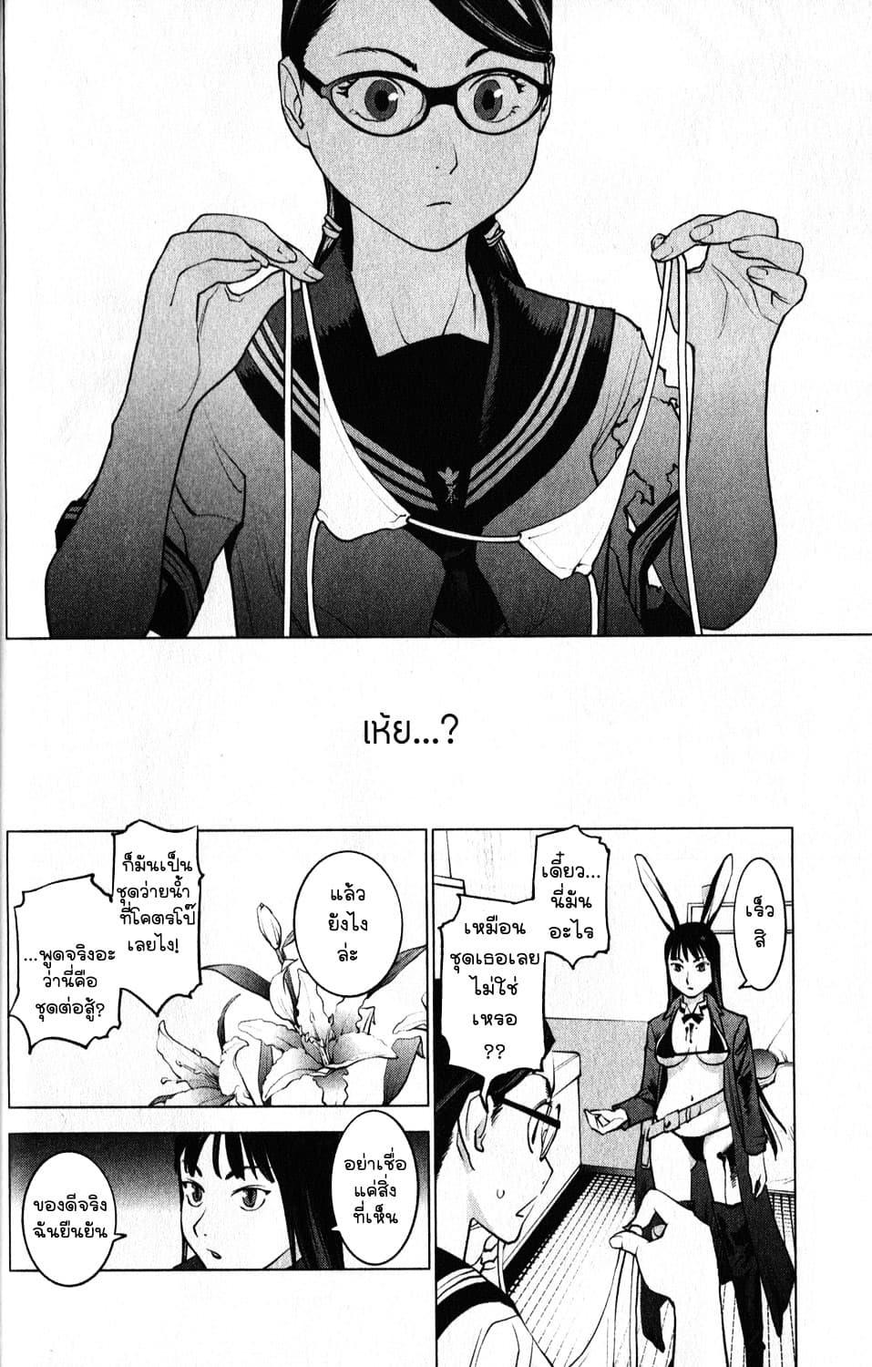 Manga-lc-com อ่านมังงะ อ่านการ์ตูน ออนไลน์ ฟรี Seishokuki ตอนที่ 1 2 3 4 5 6 7 8 9 10 11 12 13 14 ฟรี ไม่มีโฆษณา Manga-lc - อ่าน มังงะ อ่าน การ์ตูน ออนไลน์ อ่านมังงะ ฟรี