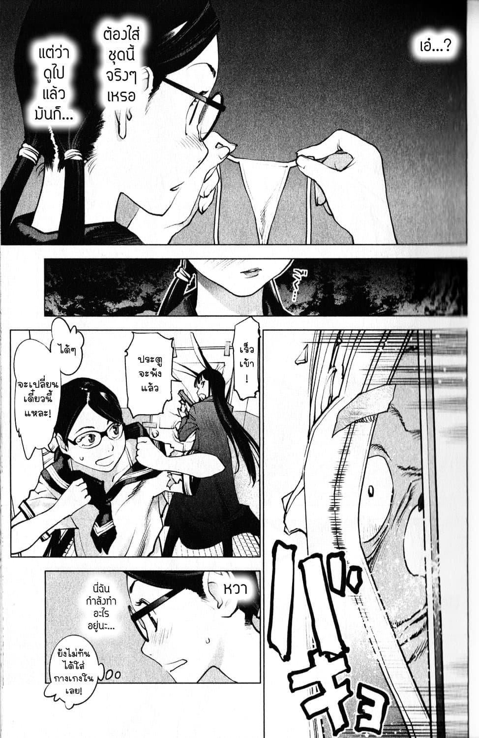 Manga-lc-com อ่านมังงะ อ่านการ์ตูน ออนไลน์ ฟรี Seishokuki ตอนที่ 1 2 3 4 5 6 7 8 9 10 11 12 13 14 ฟรี ไม่มีโฆษณา Manga-lc - อ่าน มังงะ อ่าน การ์ตูน ออนไลน์ อ่านมังงะ ฟรี