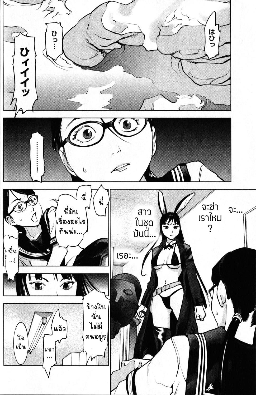 Manga-lc-com อ่านมังงะ อ่านการ์ตูน ออนไลน์ ฟรี Seishokuki ตอนที่ 1 2 3 4 5 6 7 8 9 10 11 12 13 14 ฟรี ไม่มีโฆษณา Manga-lc - อ่าน มังงะ อ่าน การ์ตูน ออนไลน์ อ่านมังงะ ฟรี