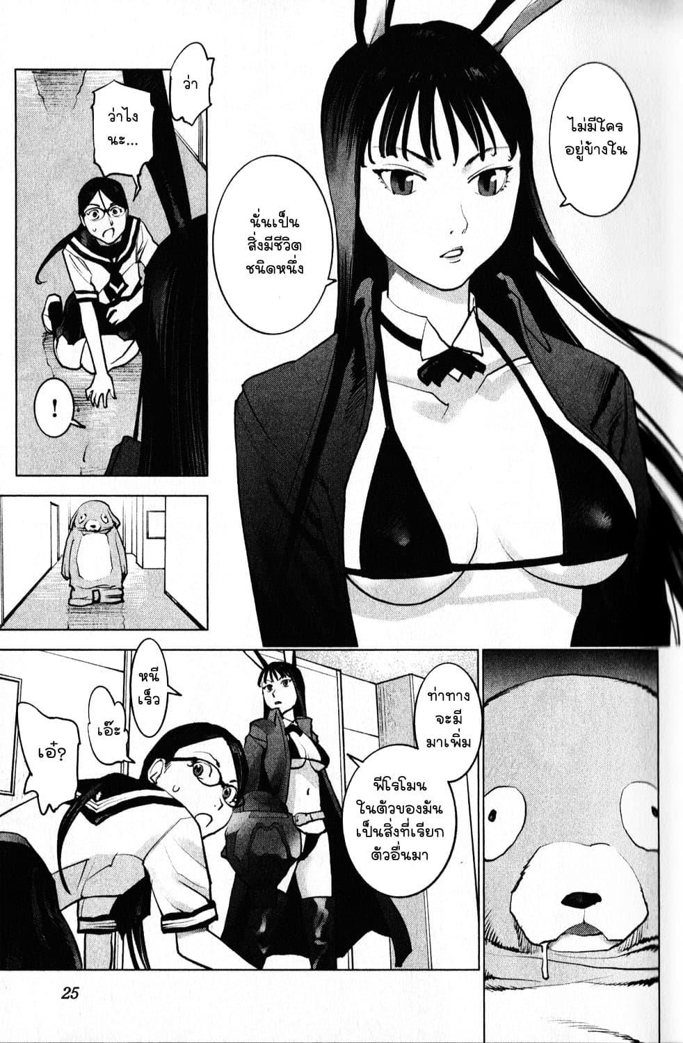 Manga-lc-com อ่านมังงะ อ่านการ์ตูน ออนไลน์ ฟรี Seishokuki ตอนที่ 1 2 3 4 5 6 7 8 9 10 11 12 13 14 ฟรี ไม่มีโฆษณา Manga-lc - อ่าน มังงะ อ่าน การ์ตูน ออนไลน์ อ่านมังงะ ฟรี