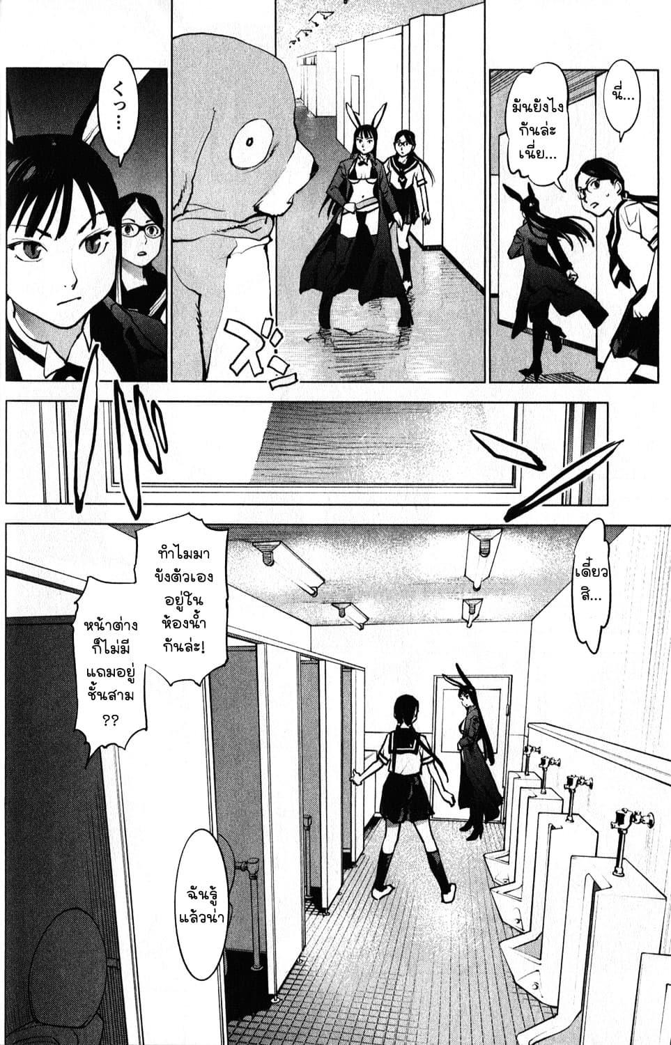 Manga-lc-com อ่านมังงะ อ่านการ์ตูน ออนไลน์ ฟรี Seishokuki ตอนที่ 1 2 3 4 5 6 7 8 9 10 11 12 13 14 ฟรี ไม่มีโฆษณา Manga-lc - อ่าน มังงะ อ่าน การ์ตูน ออนไลน์ อ่านมังงะ ฟรี