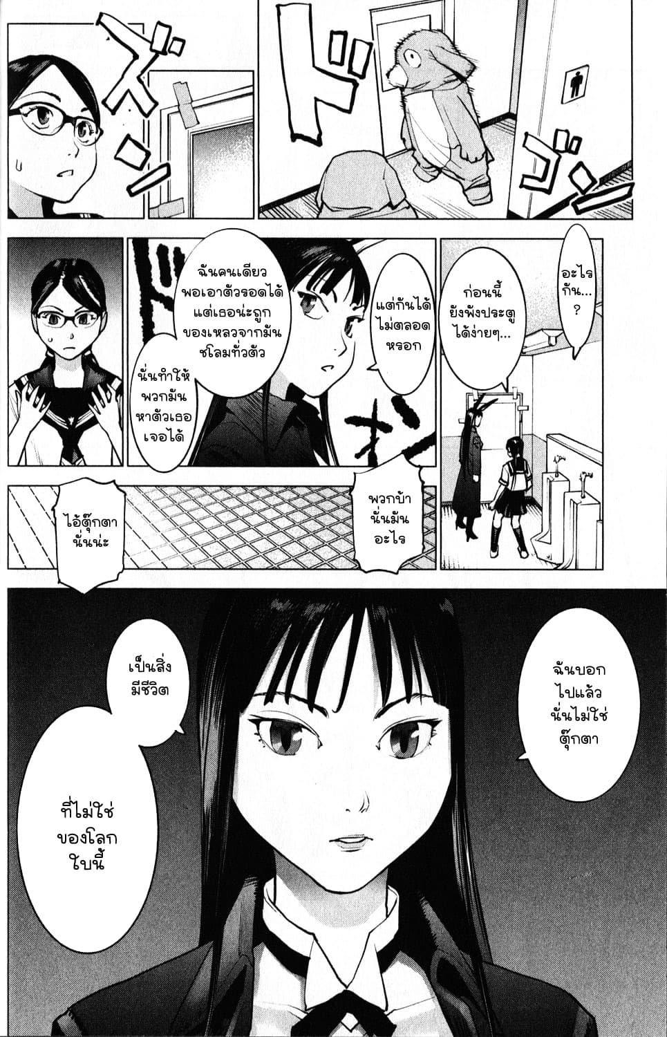 Manga-lc-com อ่านมังงะ อ่านการ์ตูน ออนไลน์ ฟรี Seishokuki ตอนที่ 1 2 3 4 5 6 7 8 9 10 11 12 13 14 ฟรี ไม่มีโฆษณา Manga-lc - อ่าน มังงะ อ่าน การ์ตูน ออนไลน์ อ่านมังงะ ฟรี