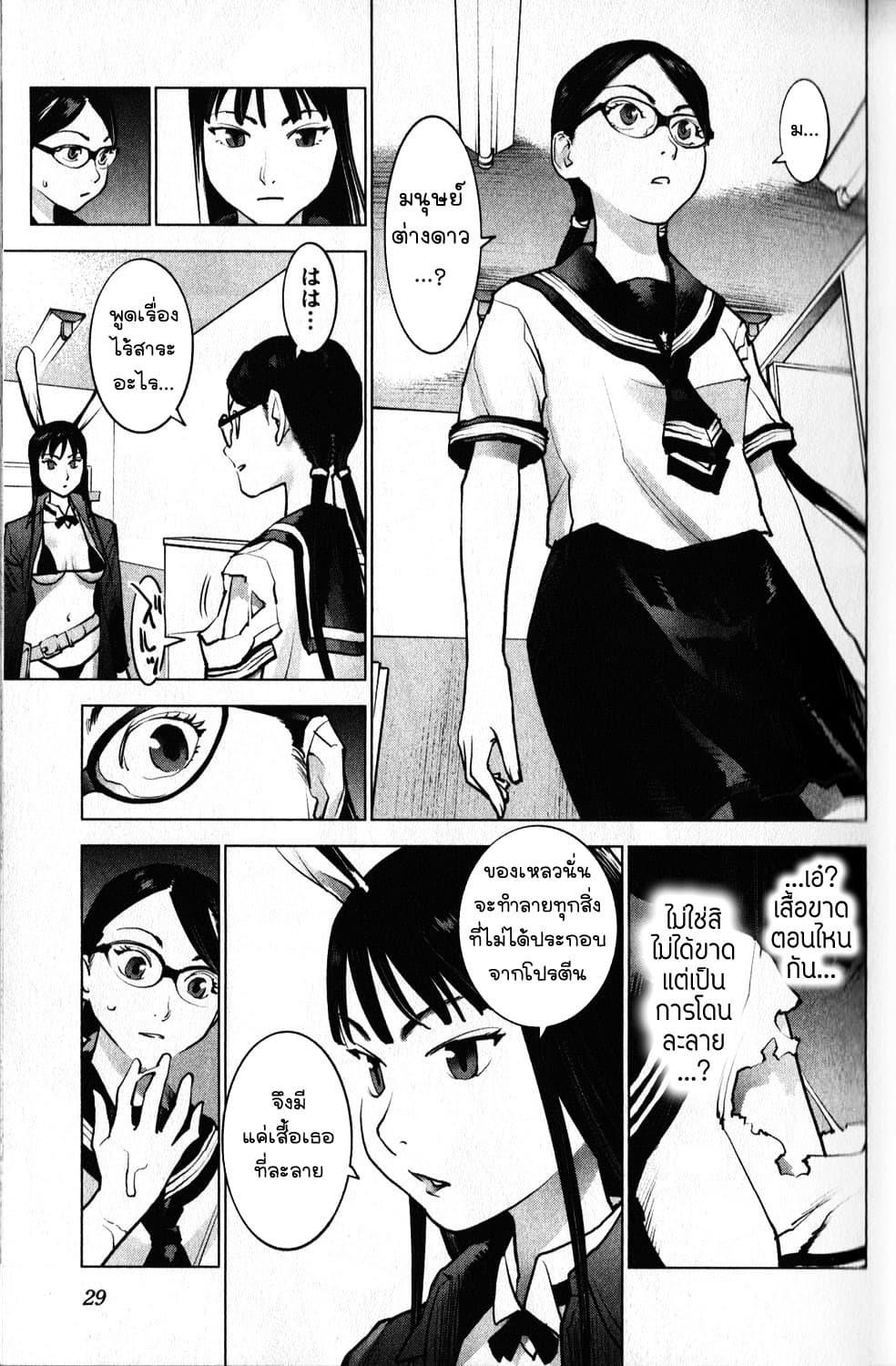 Manga-lc-com อ่านมังงะ อ่านการ์ตูน ออนไลน์ ฟรี Seishokuki ตอนที่ 1 2 3 4 5 6 7 8 9 10 11 12 13 14 ฟรี ไม่มีโฆษณา Manga-lc - อ่าน มังงะ อ่าน การ์ตูน ออนไลน์ อ่านมังงะ ฟรี