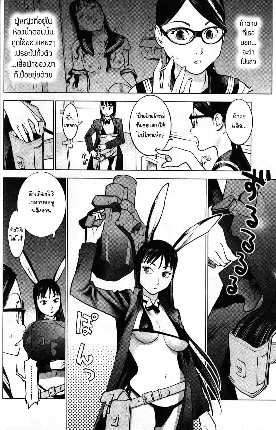 Manga-lc-com อ่านมังงะ อ่านการ์ตูน ออนไลน์ ฟรี Seishokuki ตอนที่ 1 2 3 4 5 6 7 8 9 10 11 12 13 14 ฟรี ไม่มีโฆษณา Manga-lc - อ่าน มังงะ อ่าน การ์ตูน ออนไลน์ อ่านมังงะ ฟรี