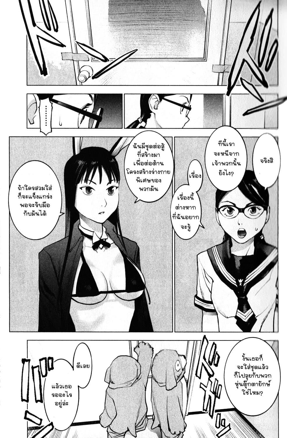 Manga-lc-com อ่านมังงะ อ่านการ์ตูน ออนไลน์ ฟรี Seishokuki ตอนที่ 1 2 3 4 5 6 7 8 9 10 11 12 13 14 ฟรี ไม่มีโฆษณา Manga-lc - อ่าน มังงะ อ่าน การ์ตูน ออนไลน์ อ่านมังงะ ฟรี