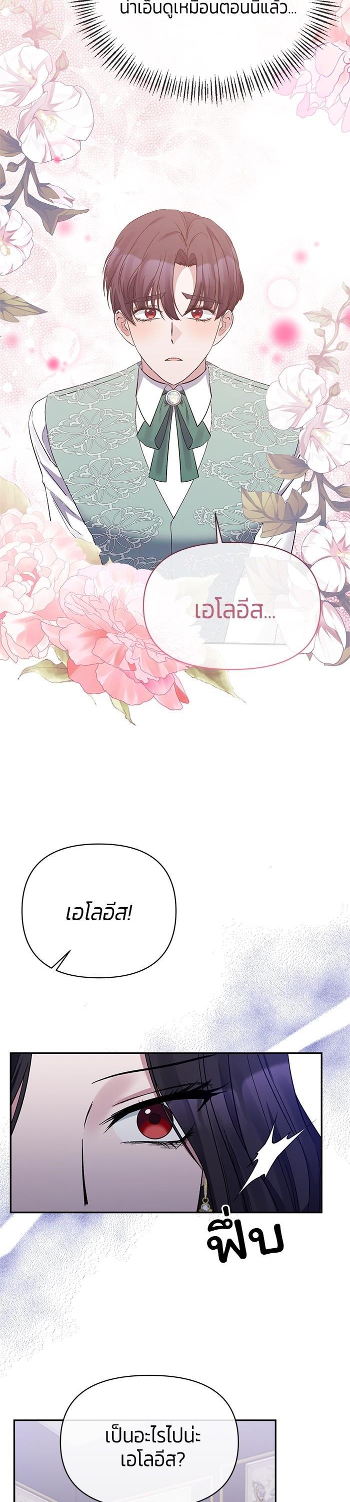 Manga-lc-com อ่านมังงะ อ่านการ์ตูน ออนไลน์ ฟรี The Grand Duchess of the North Was Secretly a Villainess ตอนที่ 1 2 3 4 5 6 7 8 9 10 11 12 13 14 ฟรี ไม่มีโฆษณา Manga-lc - อ่าน มังงะ อ่าน การ์ตูน ออนไลน์ อ่านมังงะ ฟรี