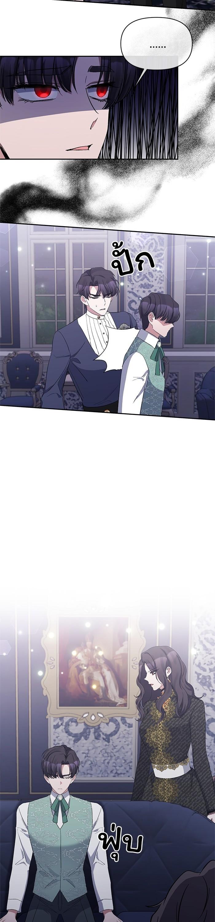 Manga-lc-com อ่านมังงะ อ่านการ์ตูน ออนไลน์ ฟรี The Grand Duchess of the North Was Secretly a Villainess ตอนที่ 1 2 3 4 5 6 7 8 9 10 11 12 13 14 ฟรี ไม่มีโฆษณา Manga-lc - อ่าน มังงะ อ่าน การ์ตูน ออนไลน์ อ่านมังงะ ฟรี