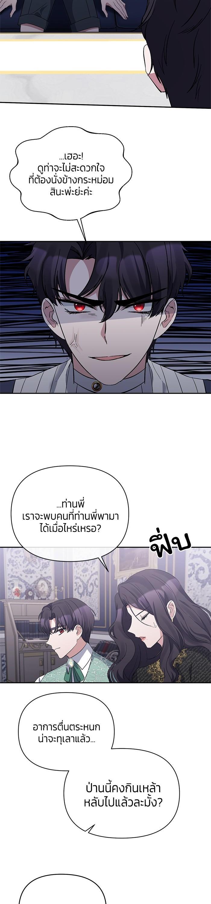 Manga-lc-com อ่านมังงะ อ่านการ์ตูน ออนไลน์ ฟรี The Grand Duchess of the North Was Secretly a Villainess ตอนที่ 1 2 3 4 5 6 7 8 9 10 11 12 13 14 ฟรี ไม่มีโฆษณา Manga-lc - อ่าน มังงะ อ่าน การ์ตูน ออนไลน์ อ่านมังงะ ฟรี