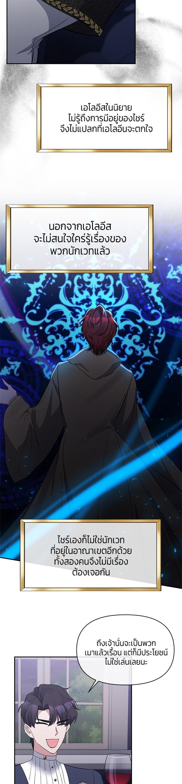 Manga-lc-com อ่านมังงะ อ่านการ์ตูน ออนไลน์ ฟรี The Grand Duchess of the North Was Secretly a Villainess ตอนที่ 1 2 3 4 5 6 7 8 9 10 11 12 13 14 ฟรี ไม่มีโฆษณา Manga-lc - อ่าน มังงะ อ่าน การ์ตูน ออนไลน์ อ่านมังงะ ฟรี