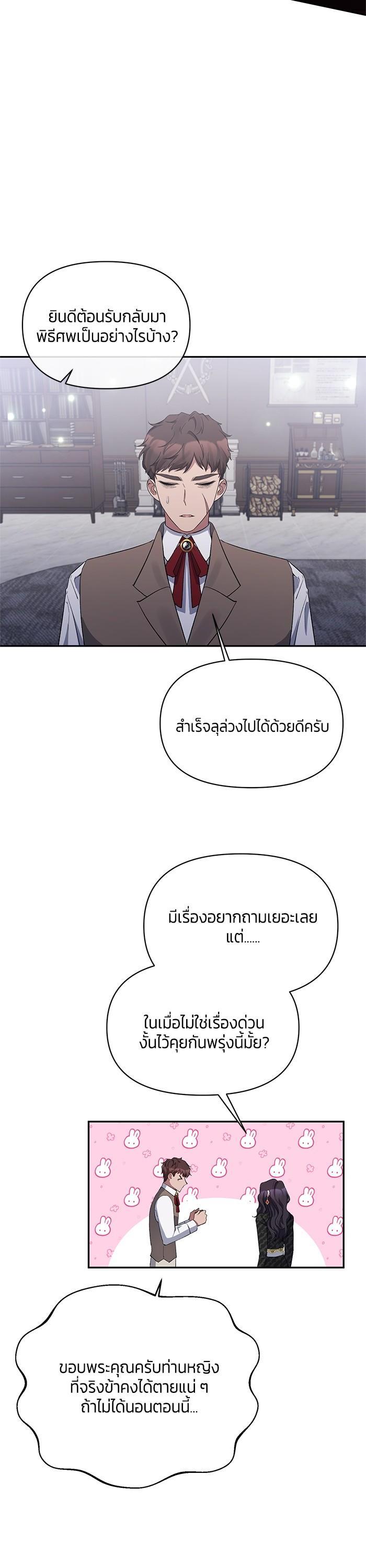 Manga-lc-com อ่านมังงะ อ่านการ์ตูน ออนไลน์ ฟรี The Grand Duchess of the North Was Secretly a Villainess ตอนที่ 1 2 3 4 5 6 7 8 9 10 11 12 13 14 ฟรี ไม่มีโฆษณา Manga-lc - อ่าน มังงะ อ่าน การ์ตูน ออนไลน์ อ่านมังงะ ฟรี