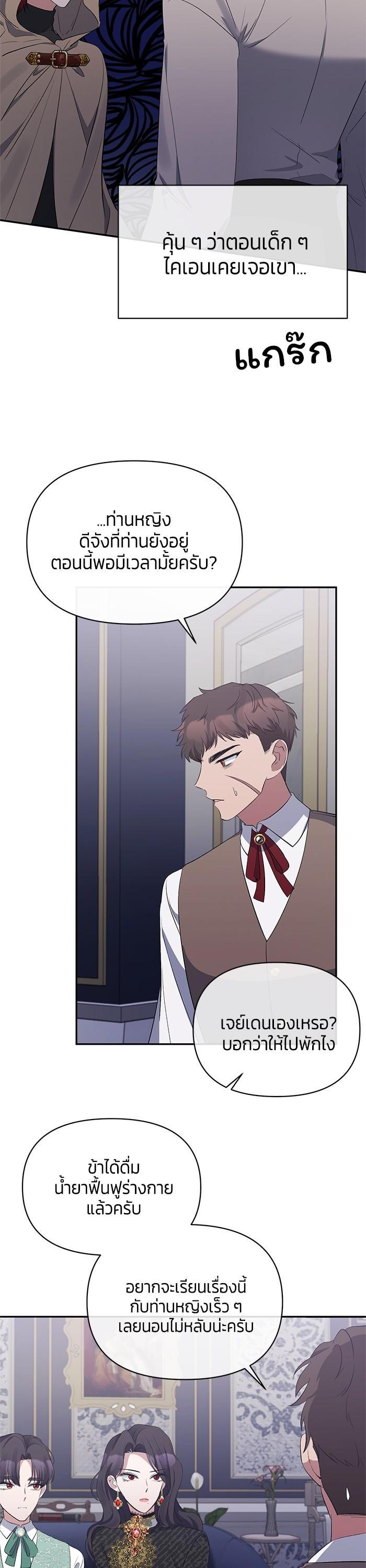 Manga-lc-com อ่านมังงะ อ่านการ์ตูน ออนไลน์ ฟรี The Grand Duchess of the North Was Secretly a Villainess ตอนที่ 1 2 3 4 5 6 7 8 9 10 11 12 13 14 ฟรี ไม่มีโฆษณา Manga-lc - อ่าน มังงะ อ่าน การ์ตูน ออนไลน์ อ่านมังงะ ฟรี
