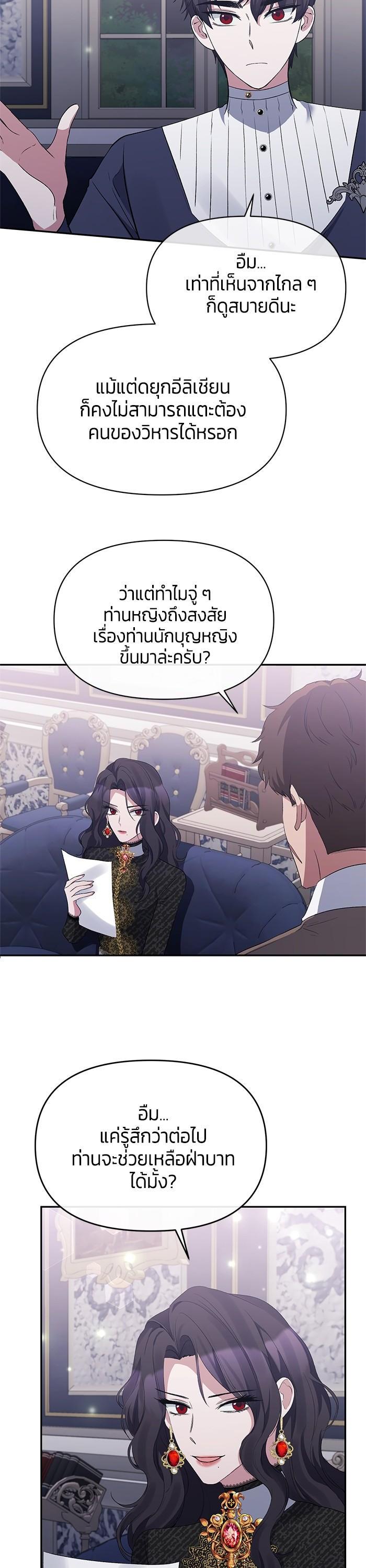 Manga-lc-com อ่านมังงะ อ่านการ์ตูน ออนไลน์ ฟรี The Grand Duchess of the North Was Secretly a Villainess ตอนที่ 1 2 3 4 5 6 7 8 9 10 11 12 13 14 ฟรี ไม่มีโฆษณา Manga-lc - อ่าน มังงะ อ่าน การ์ตูน ออนไลน์ อ่านมังงะ ฟรี