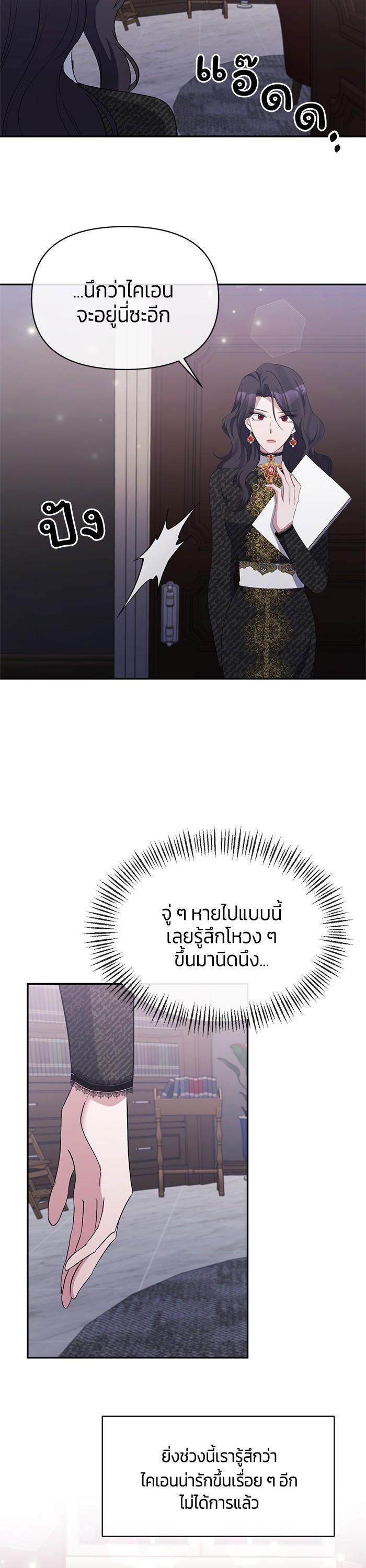 Manga-lc-com อ่านมังงะ อ่านการ์ตูน ออนไลน์ ฟรี The Grand Duchess of the North Was Secretly a Villainess ตอนที่ 1 2 3 4 5 6 7 8 9 10 11 12 13 14 ฟรี ไม่มีโฆษณา Manga-lc - อ่าน มังงะ อ่าน การ์ตูน ออนไลน์ อ่านมังงะ ฟรี
