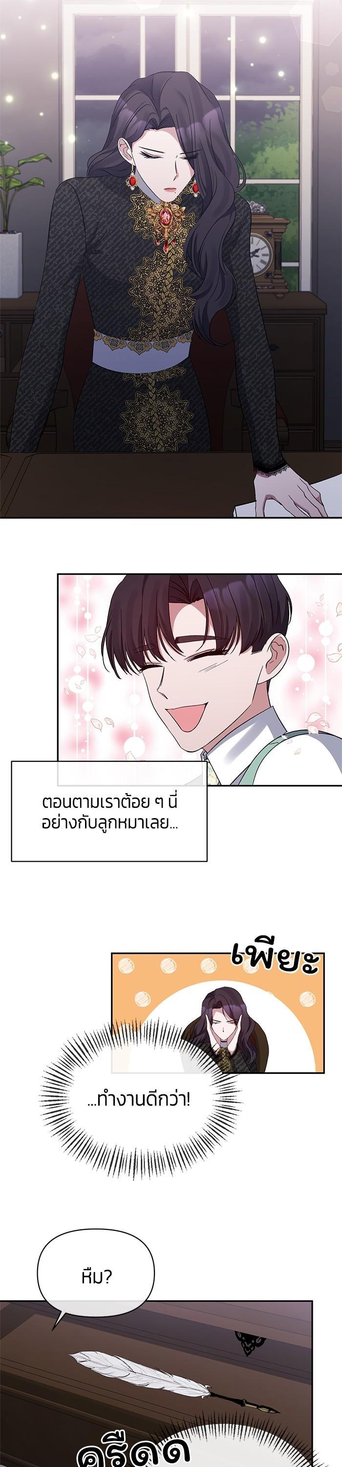 Manga-lc-com อ่านมังงะ อ่านการ์ตูน ออนไลน์ ฟรี The Grand Duchess of the North Was Secretly a Villainess ตอนที่ 1 2 3 4 5 6 7 8 9 10 11 12 13 14 ฟรี ไม่มีโฆษณา Manga-lc - อ่าน มังงะ อ่าน การ์ตูน ออนไลน์ อ่านมังงะ ฟรี