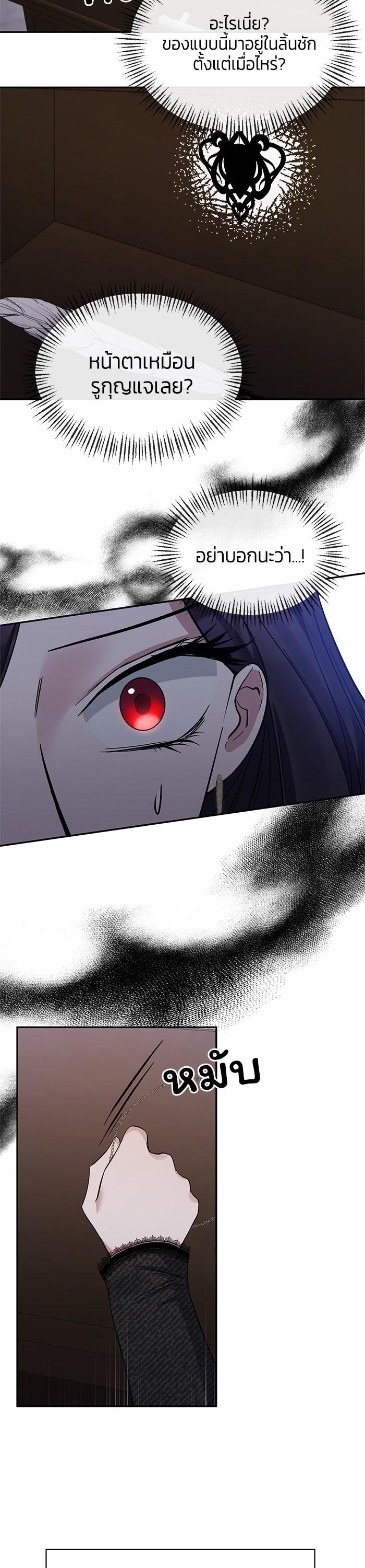 Manga-lc-com อ่านมังงะ อ่านการ์ตูน ออนไลน์ ฟรี The Grand Duchess of the North Was Secretly a Villainess ตอนที่ 1 2 3 4 5 6 7 8 9 10 11 12 13 14 ฟรี ไม่มีโฆษณา Manga-lc - อ่าน มังงะ อ่าน การ์ตูน ออนไลน์ อ่านมังงะ ฟรี
