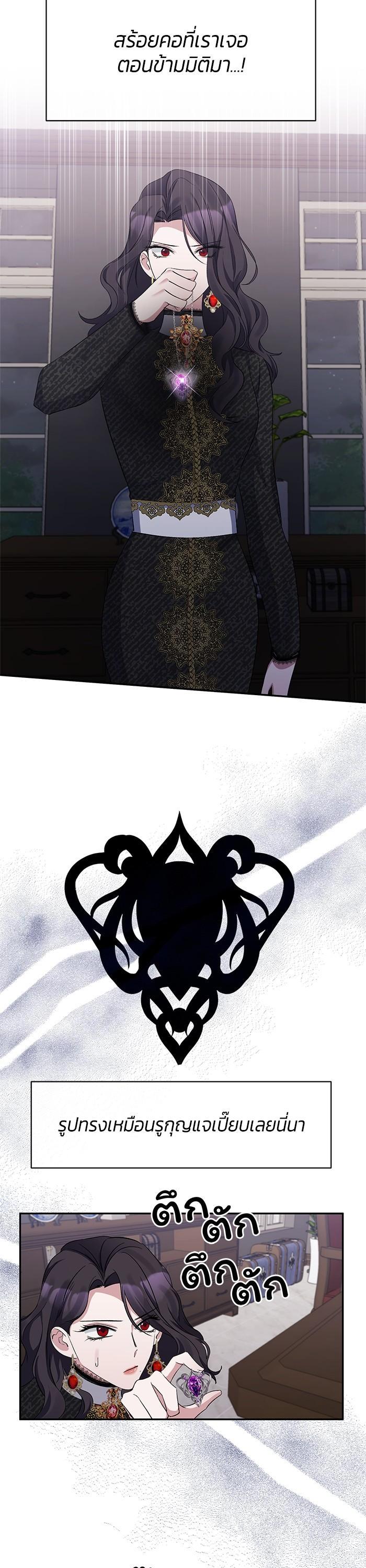 Manga-lc-com อ่านมังงะ อ่านการ์ตูน ออนไลน์ ฟรี The Grand Duchess of the North Was Secretly a Villainess ตอนที่ 1 2 3 4 5 6 7 8 9 10 11 12 13 14 ฟรี ไม่มีโฆษณา Manga-lc - อ่าน มังงะ อ่าน การ์ตูน ออนไลน์ อ่านมังงะ ฟรี