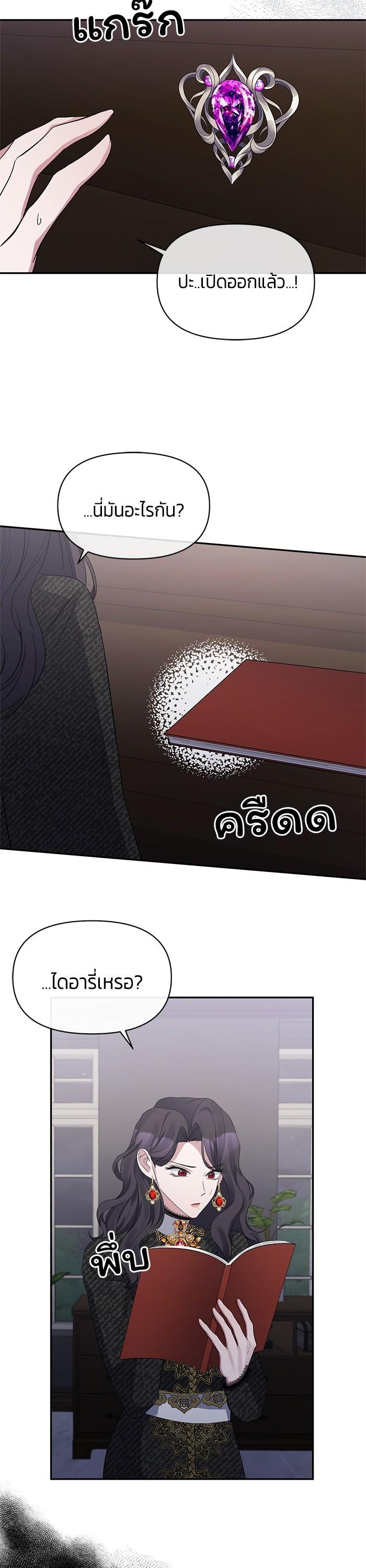 Manga-lc-com อ่านมังงะ อ่านการ์ตูน ออนไลน์ ฟรี The Grand Duchess of the North Was Secretly a Villainess ตอนที่ 1 2 3 4 5 6 7 8 9 10 11 12 13 14 ฟรี ไม่มีโฆษณา Manga-lc - อ่าน มังงะ อ่าน การ์ตูน ออนไลน์ อ่านมังงะ ฟรี