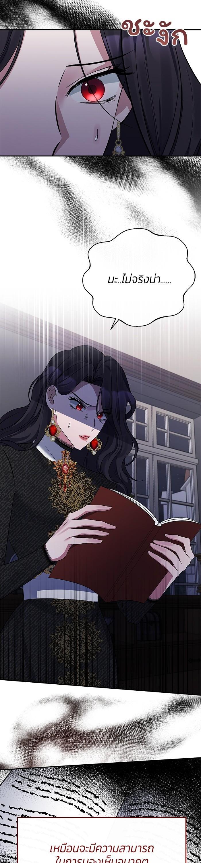 Manga-lc-com อ่านมังงะ อ่านการ์ตูน ออนไลน์ ฟรี The Grand Duchess of the North Was Secretly a Villainess ตอนที่ 1 2 3 4 5 6 7 8 9 10 11 12 13 14 ฟรี ไม่มีโฆษณา Manga-lc - อ่าน มังงะ อ่าน การ์ตูน ออนไลน์ อ่านมังงะ ฟรี