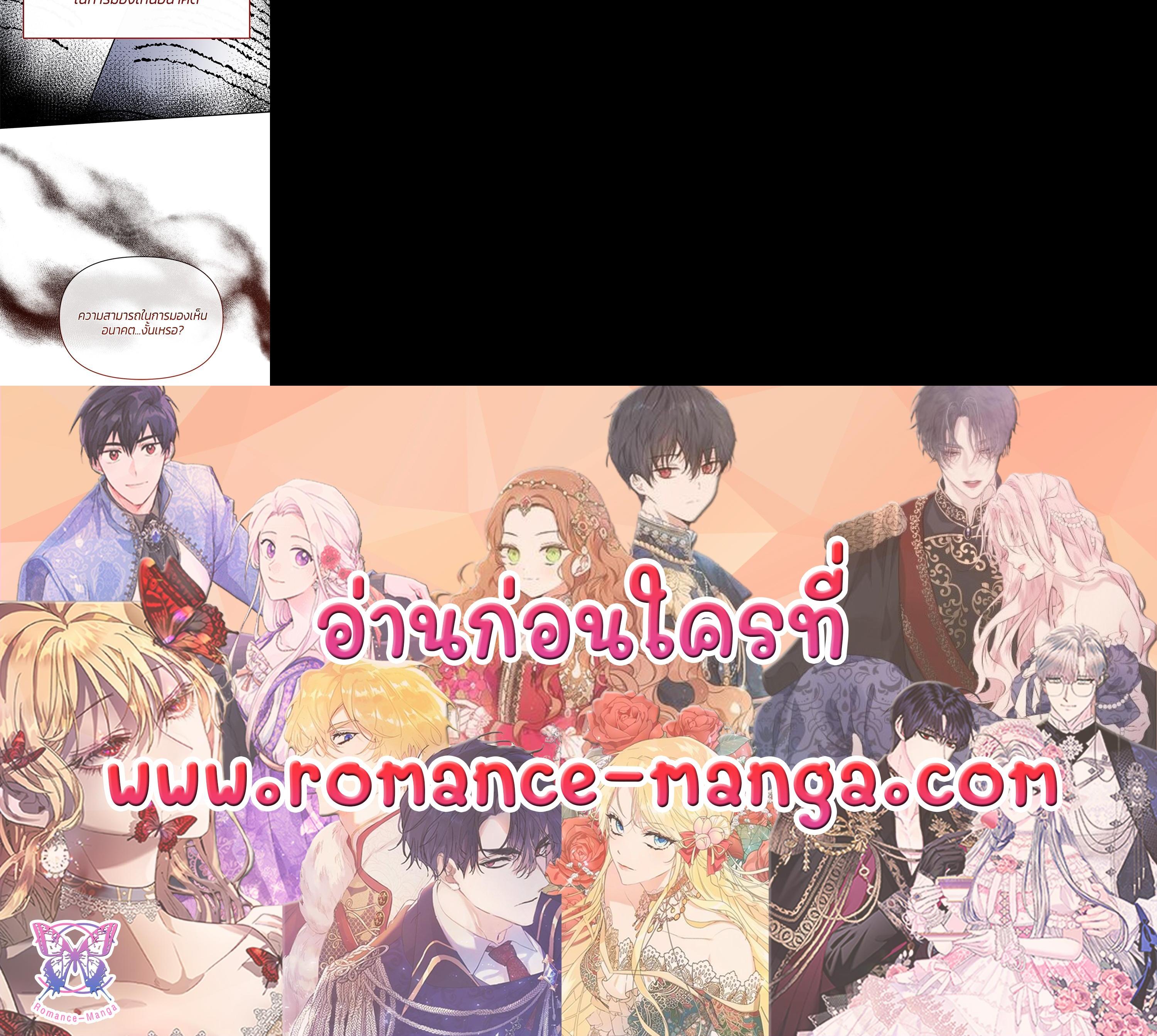 Manga-lc-com อ่านมังงะ อ่านการ์ตูน ออนไลน์ ฟรี The Grand Duchess of the North Was Secretly a Villainess ตอนที่ 1 2 3 4 5 6 7 8 9 10 11 12 13 14 ฟรี ไม่มีโฆษณา Manga-lc - อ่าน มังงะ อ่าน การ์ตูน ออนไลน์ อ่านมังงะ ฟรี